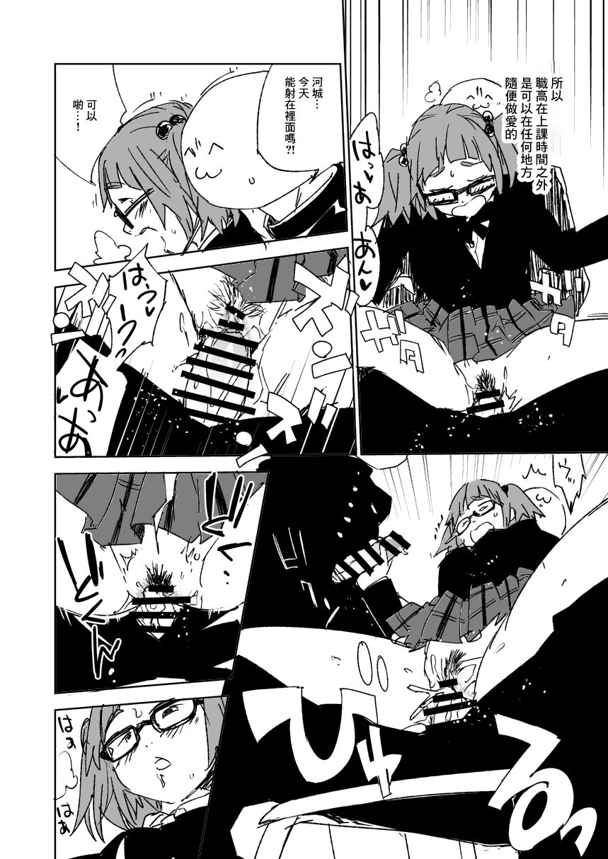 Preview 4