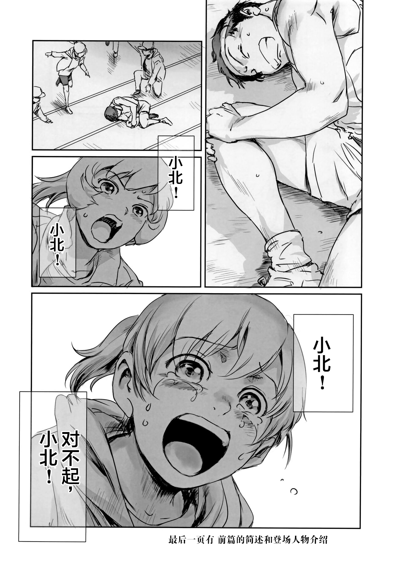 试读预览 3