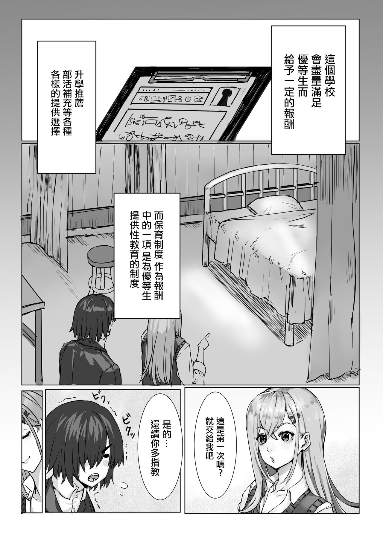 試讀預覽 4