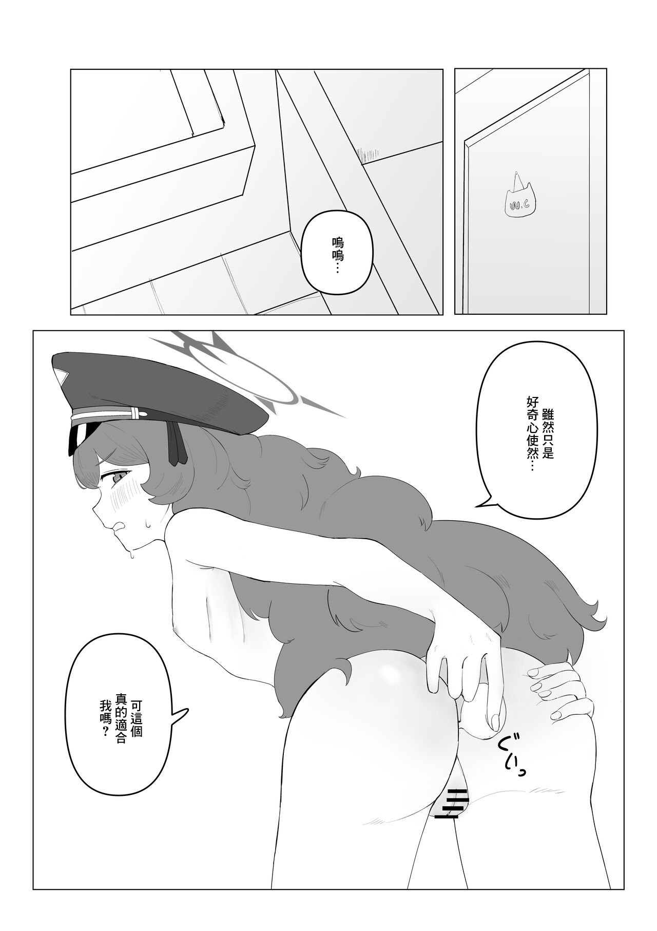 Preview 3