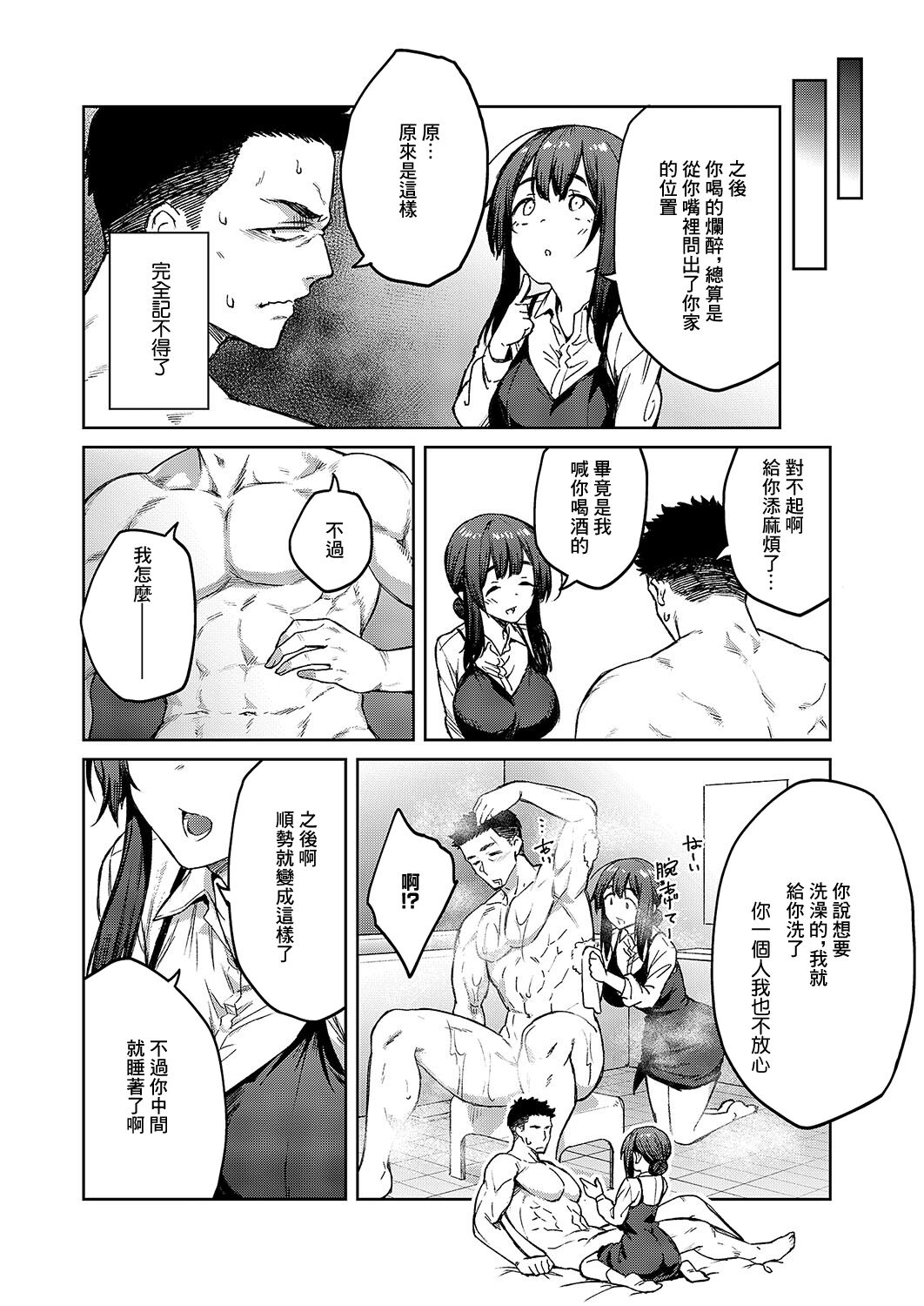 試讀預覽 6