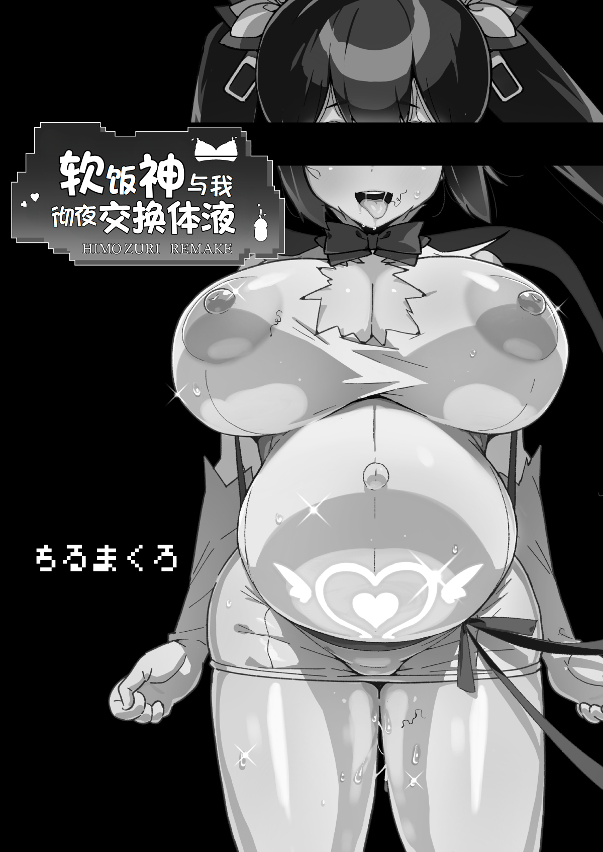 Preview 2
