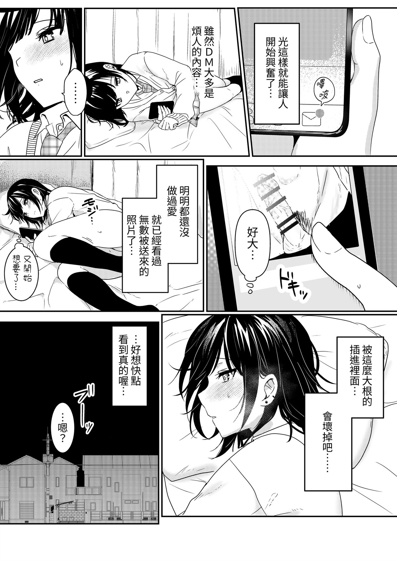 試讀預覽 6