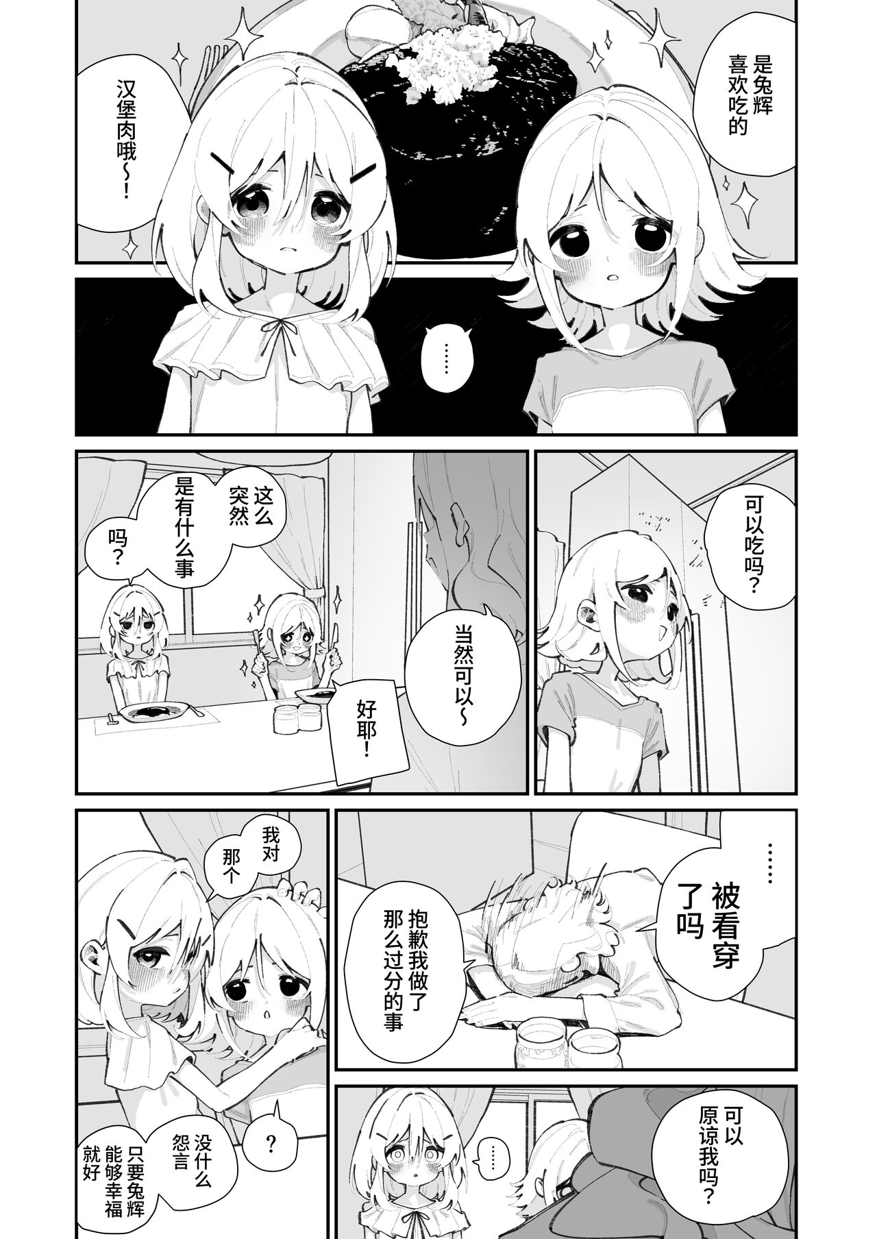 試讀預覽 4
