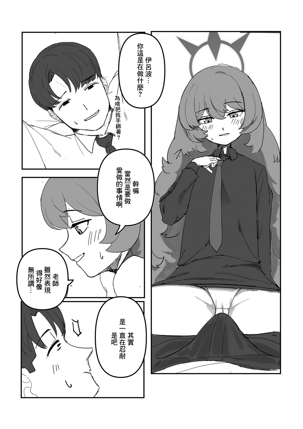 Preview 1