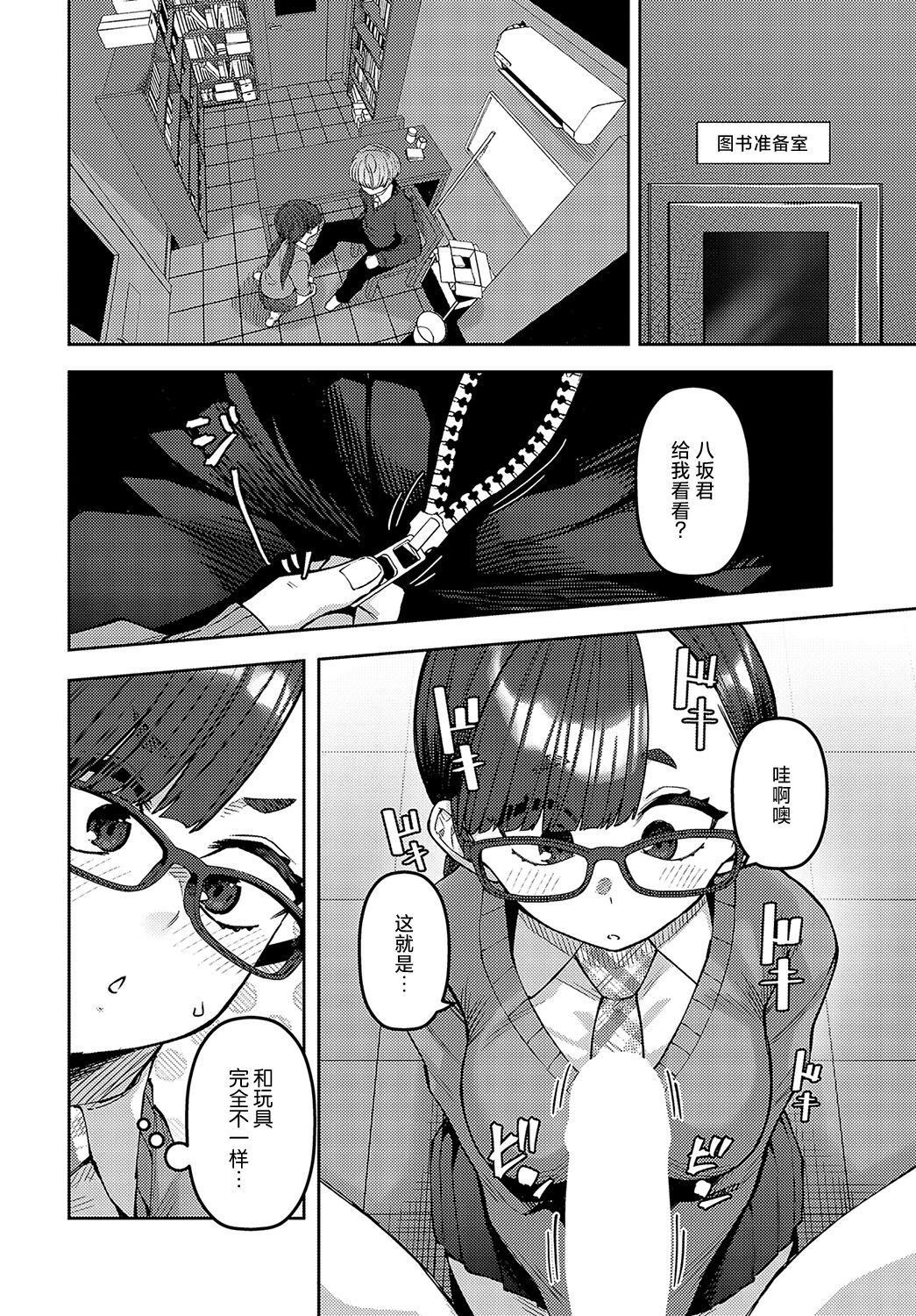 Preview 4
