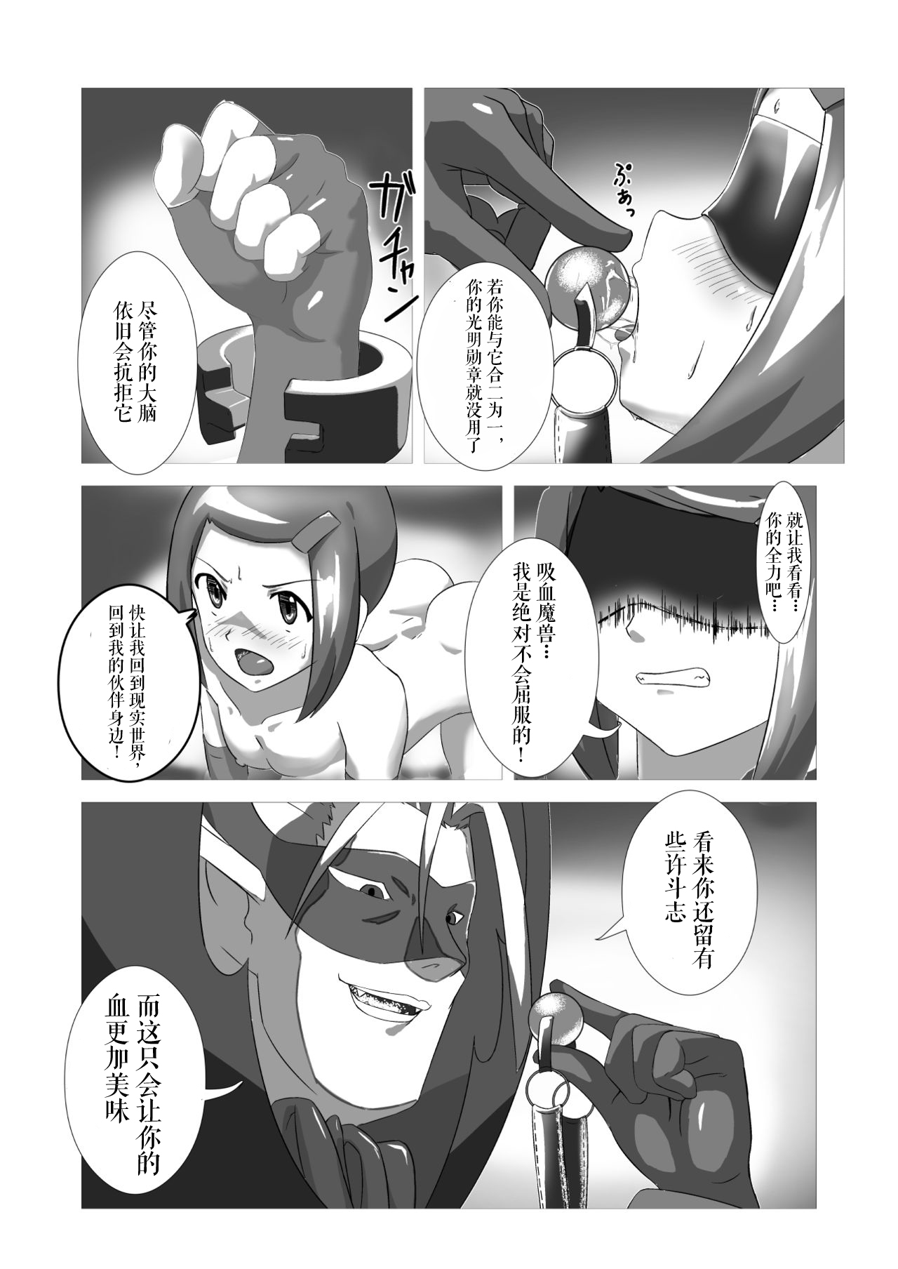 试读预览 3