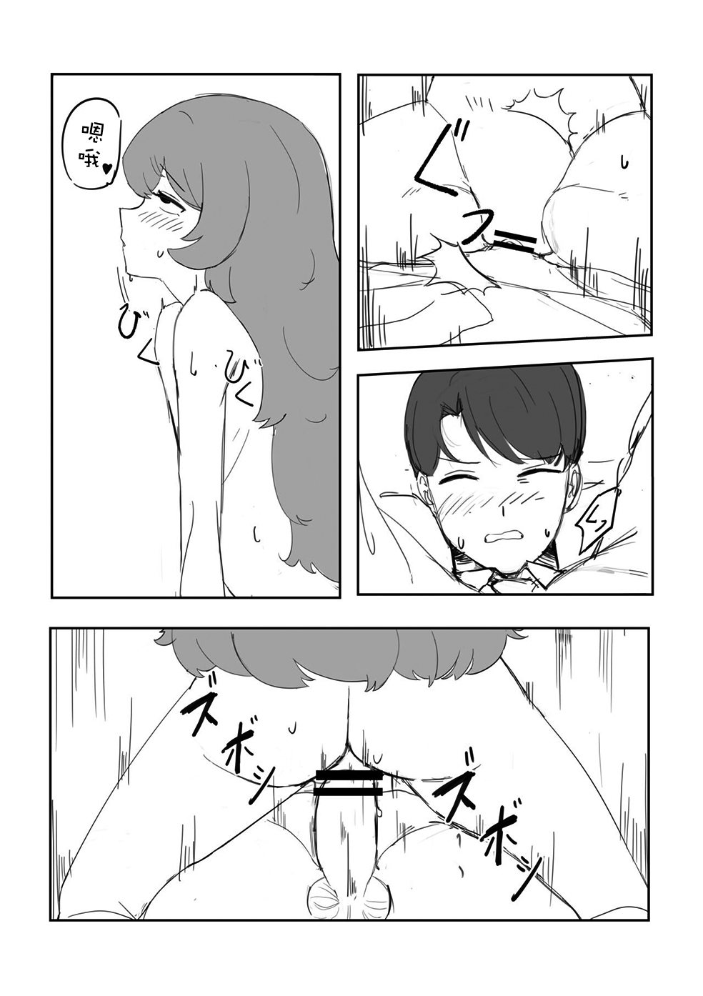 Preview 5