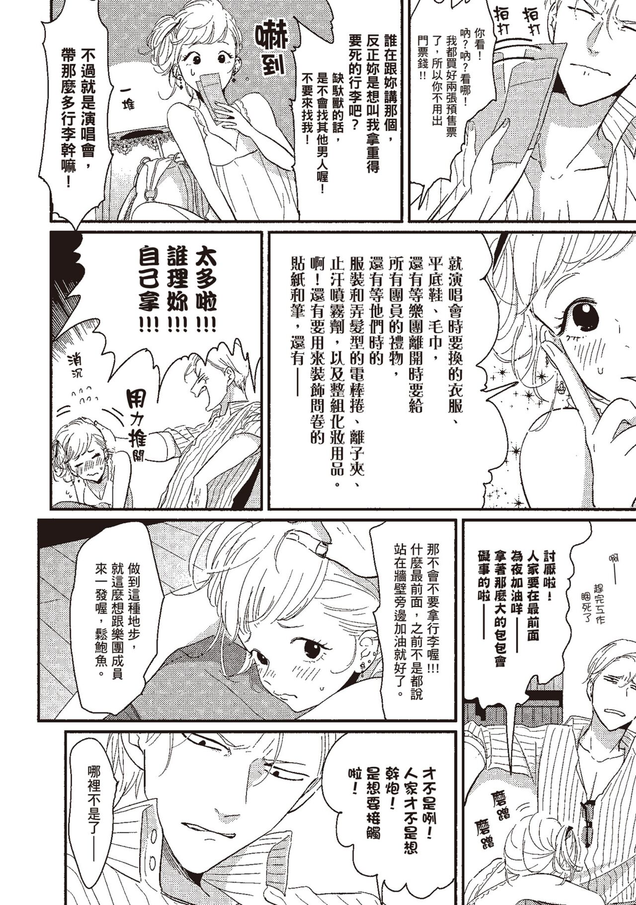试读预览 6