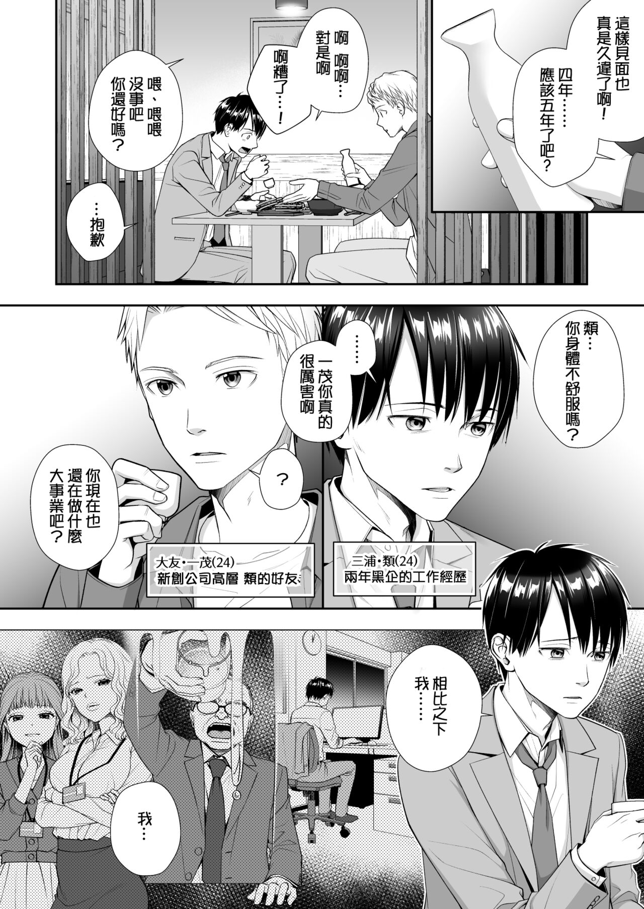 試讀預覽 2