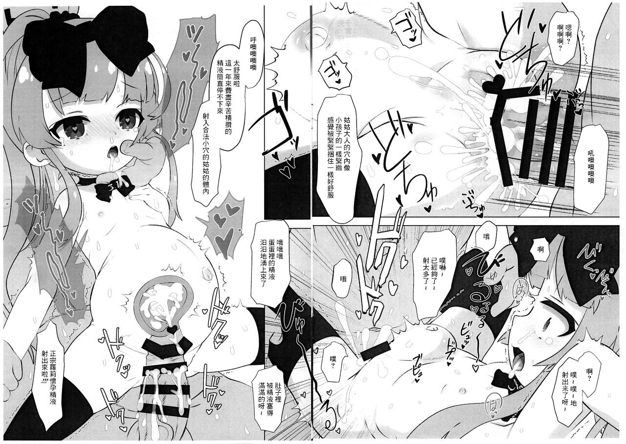試讀預覽 6
