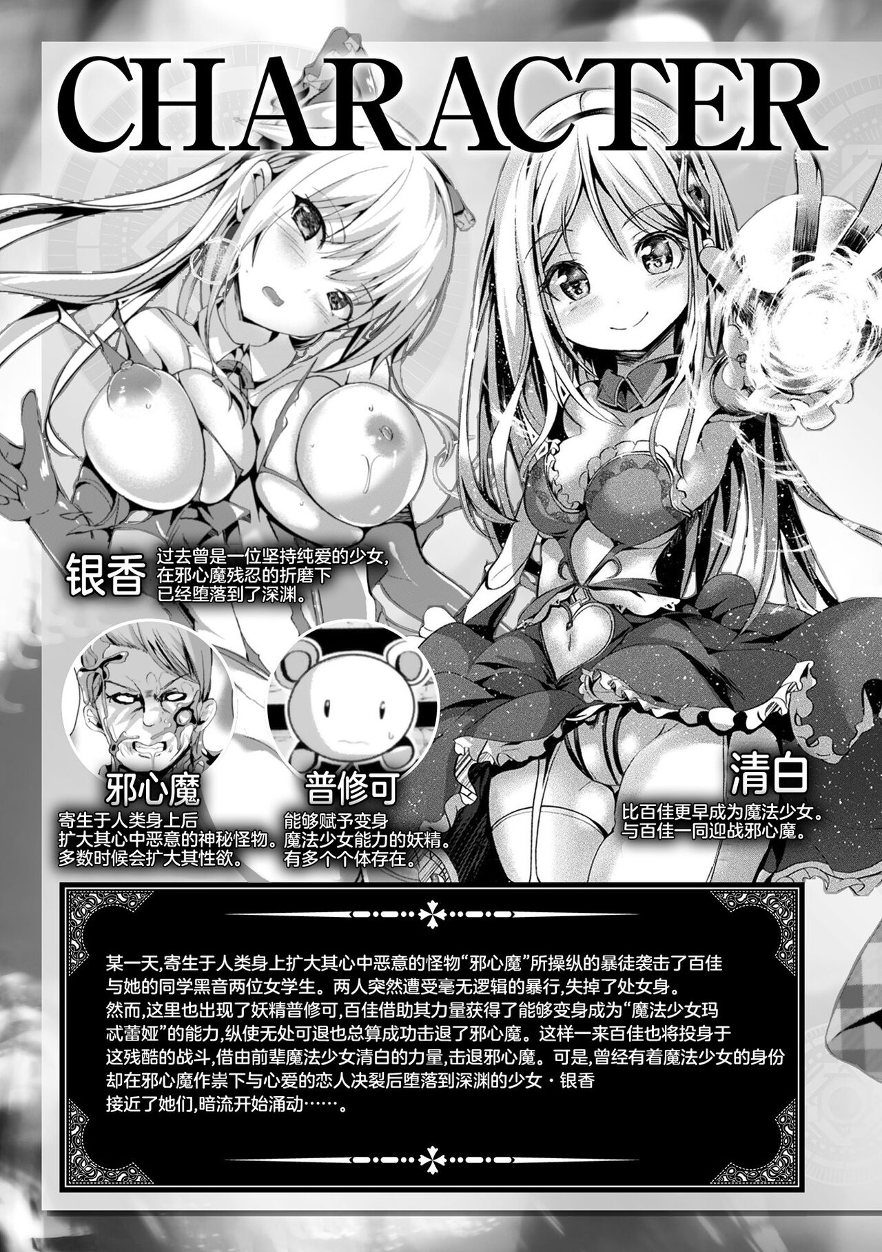 试读预览 5