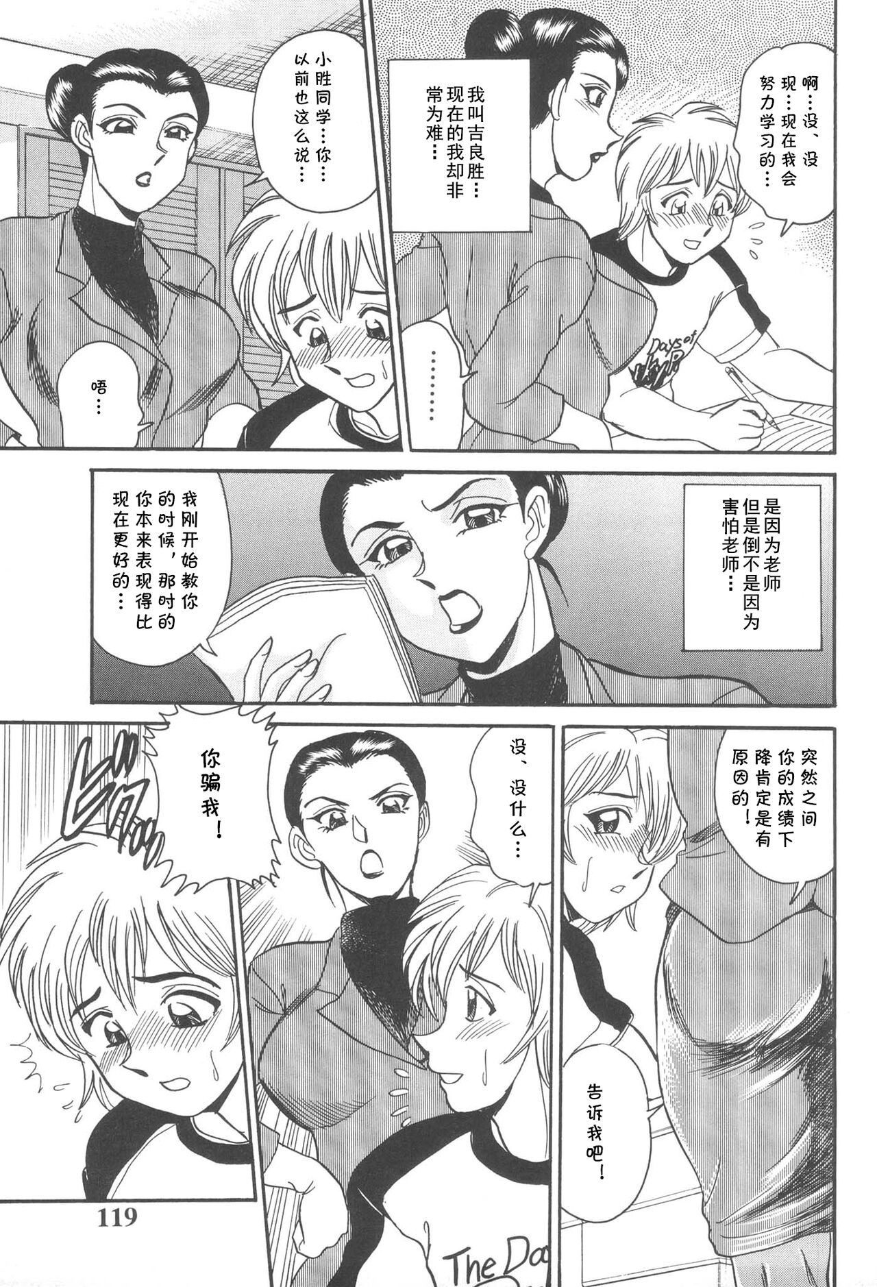 试读预览 3