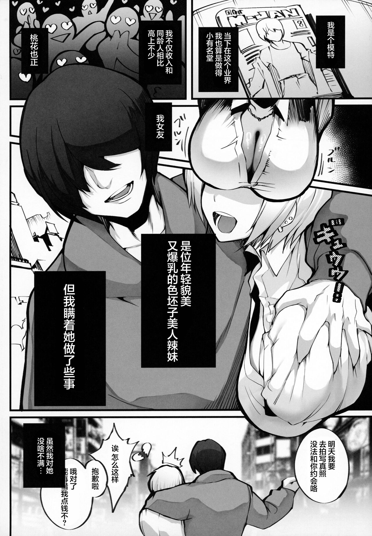 試讀預覽 3