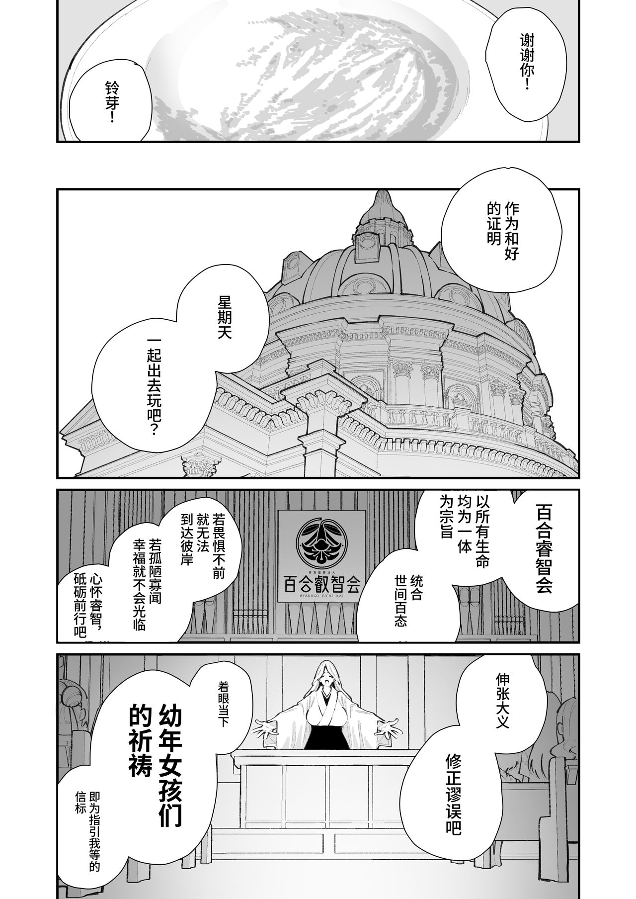 試讀預覽 5