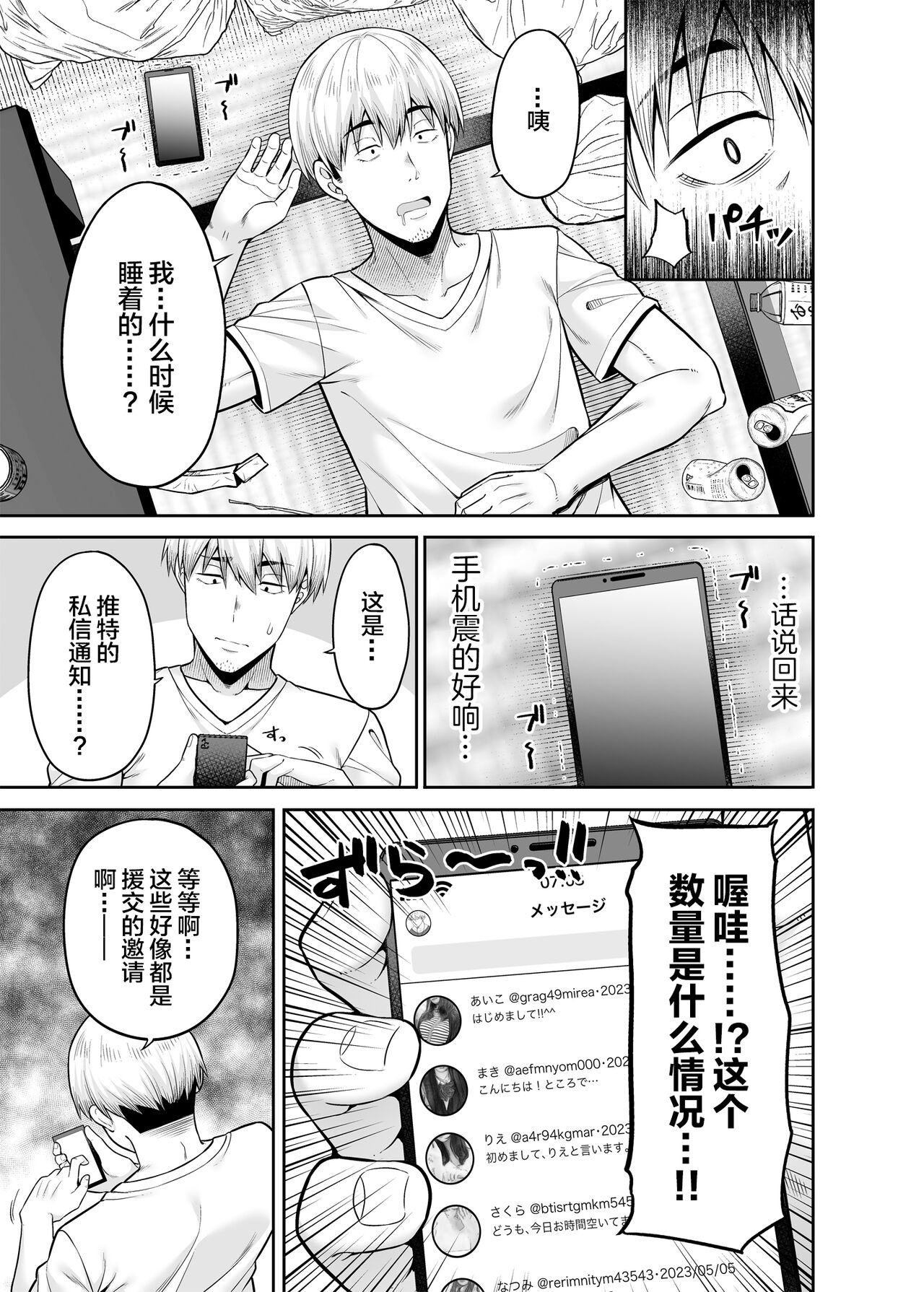 試讀預覽 4