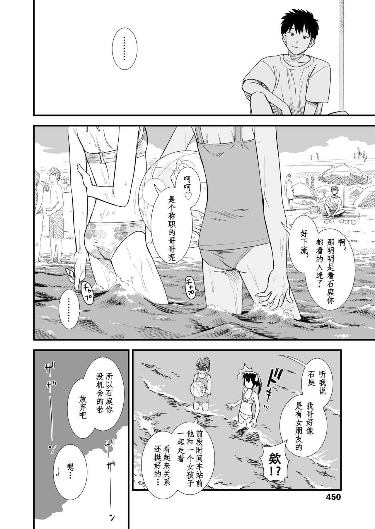 Preview 6