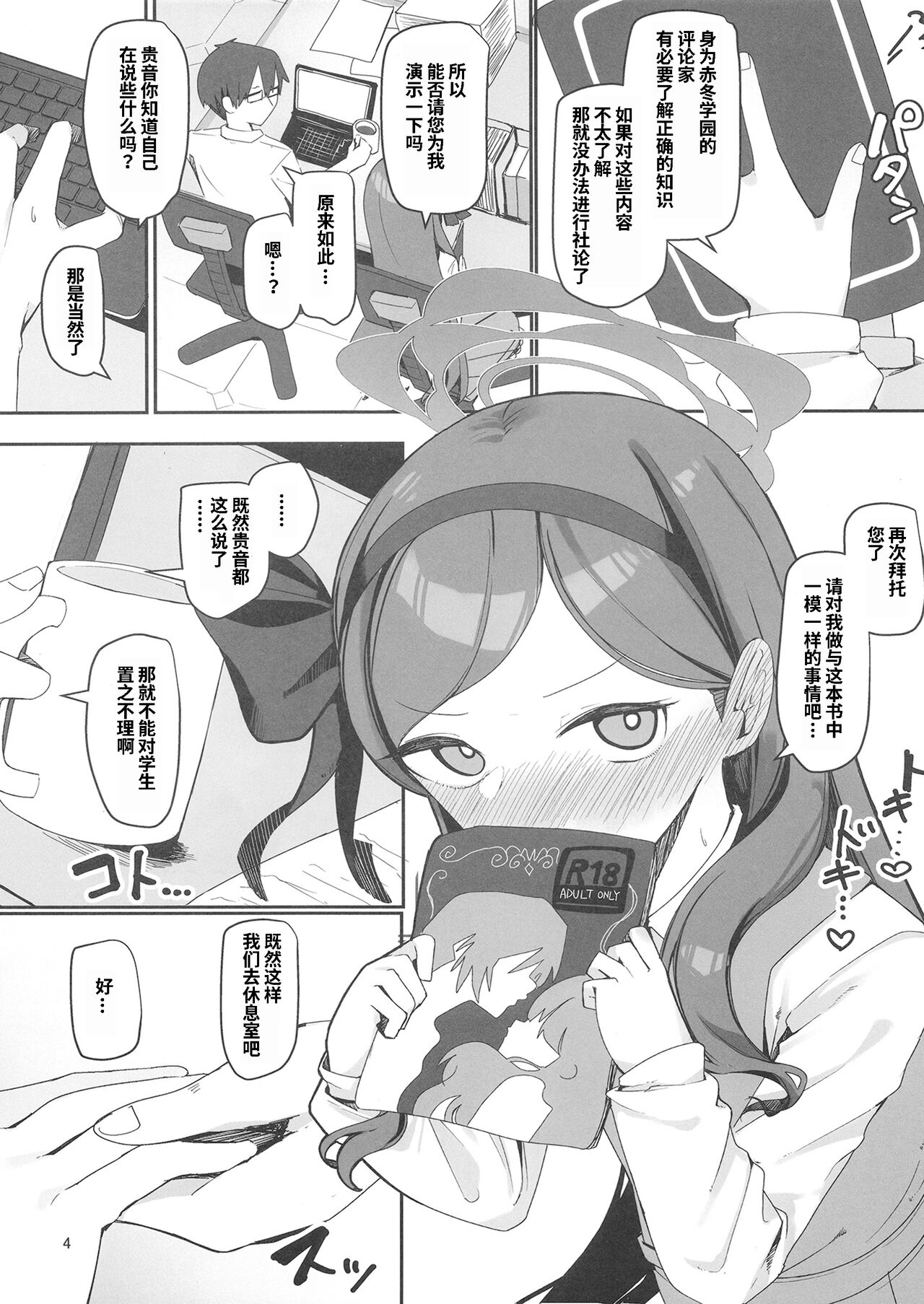 試讀預覽 3