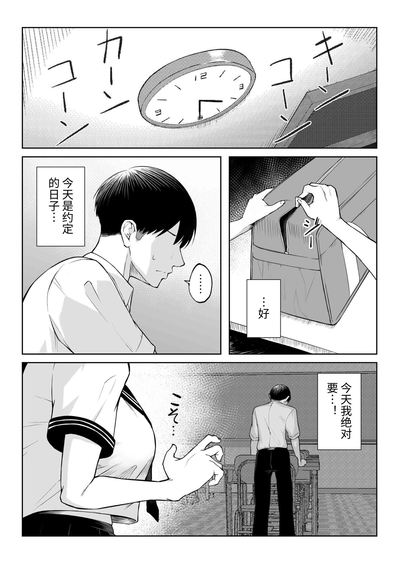 Preview 3