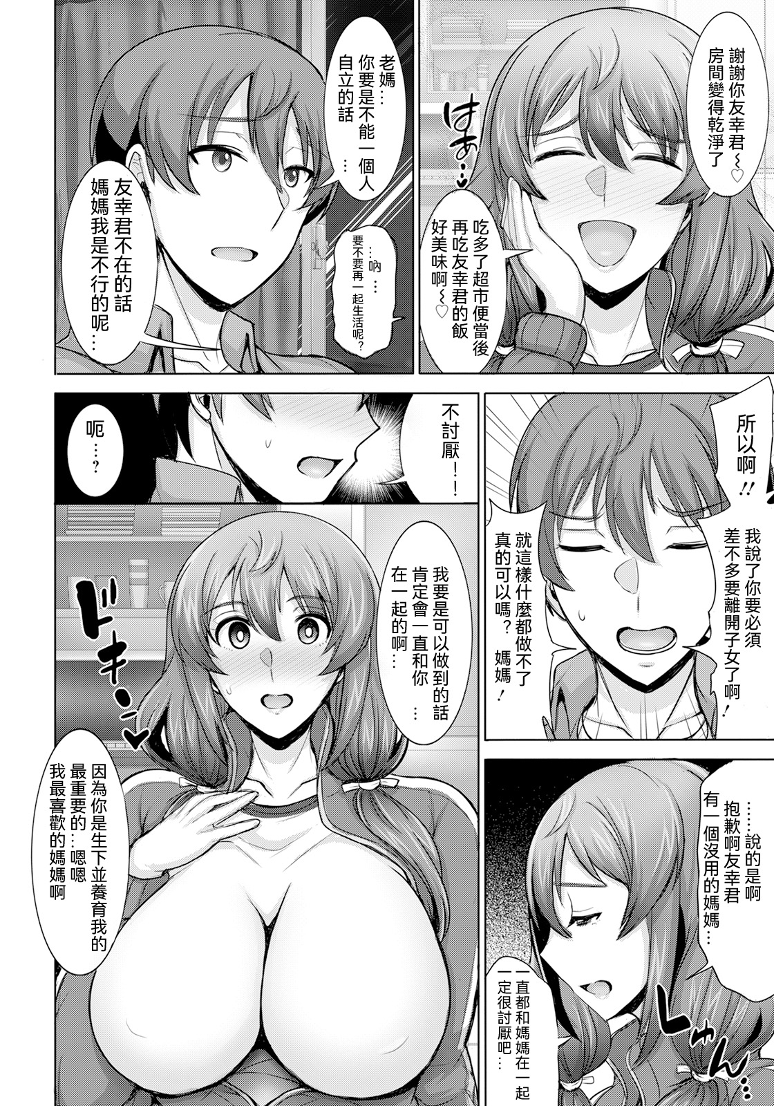 試讀預覽 4