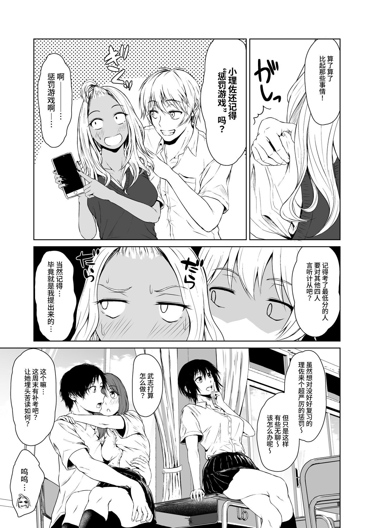 試讀預覽 5