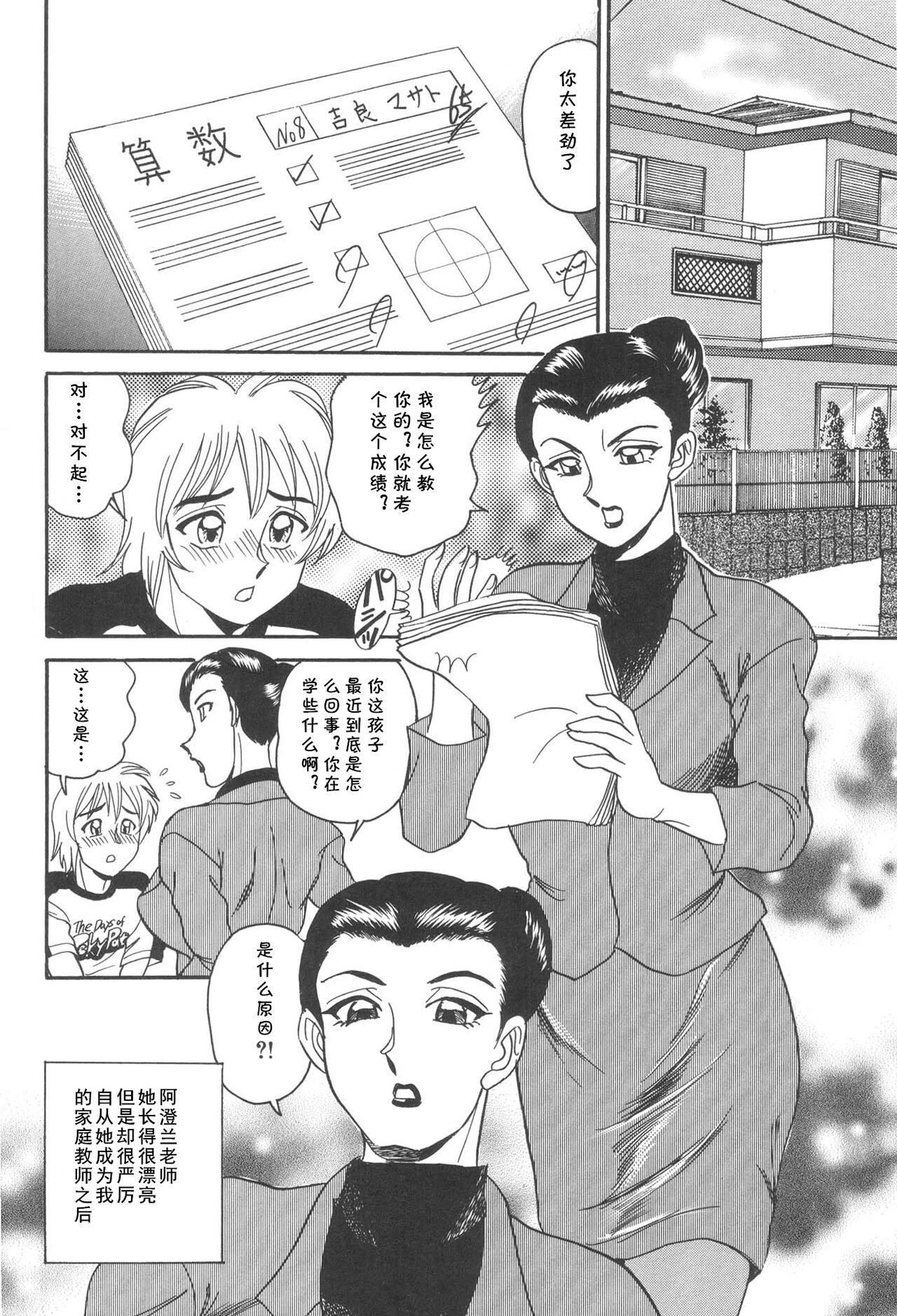 试读预览 2