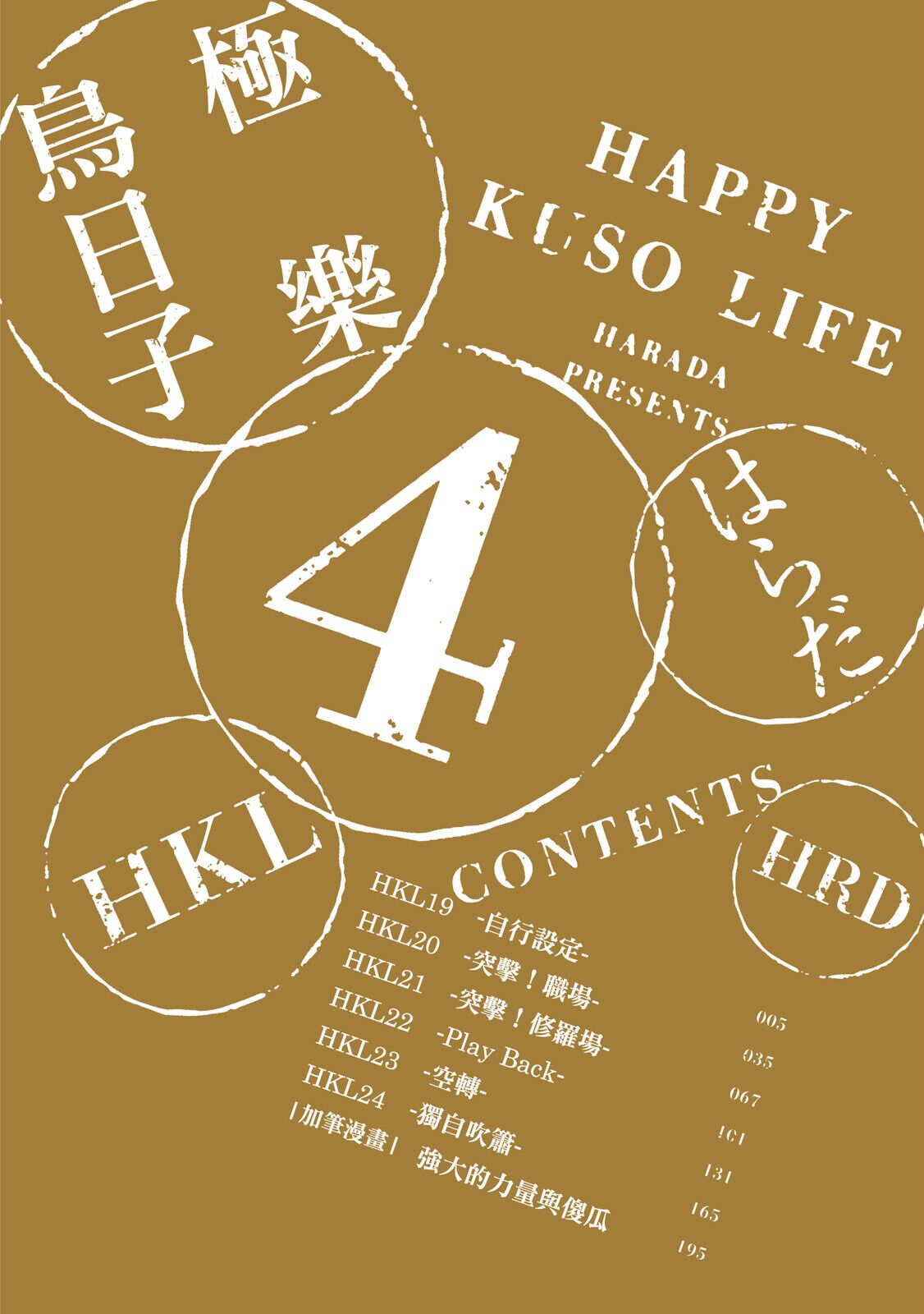 试读预览 4