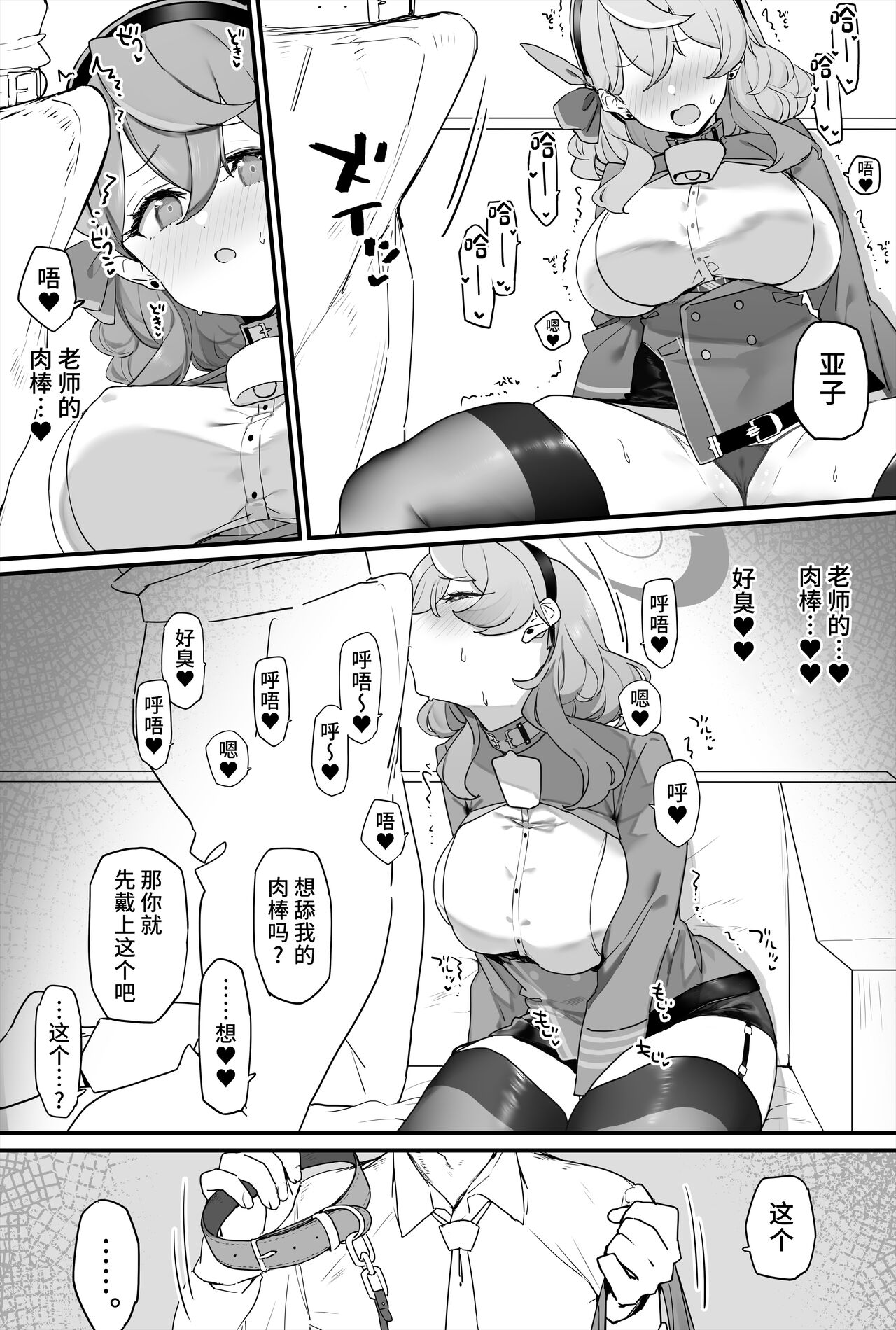 Preview 6