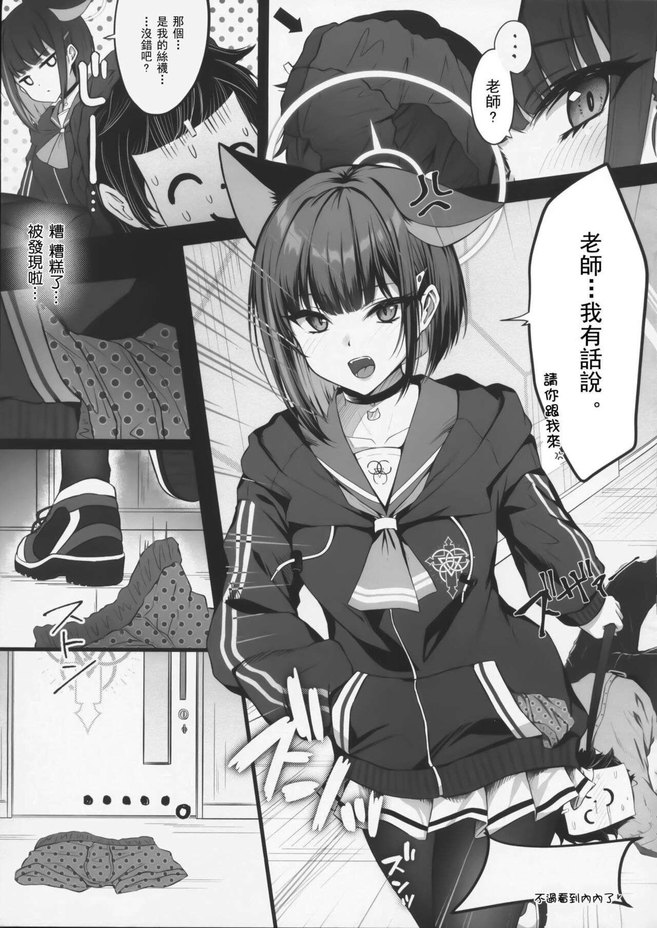 試讀預覽 6