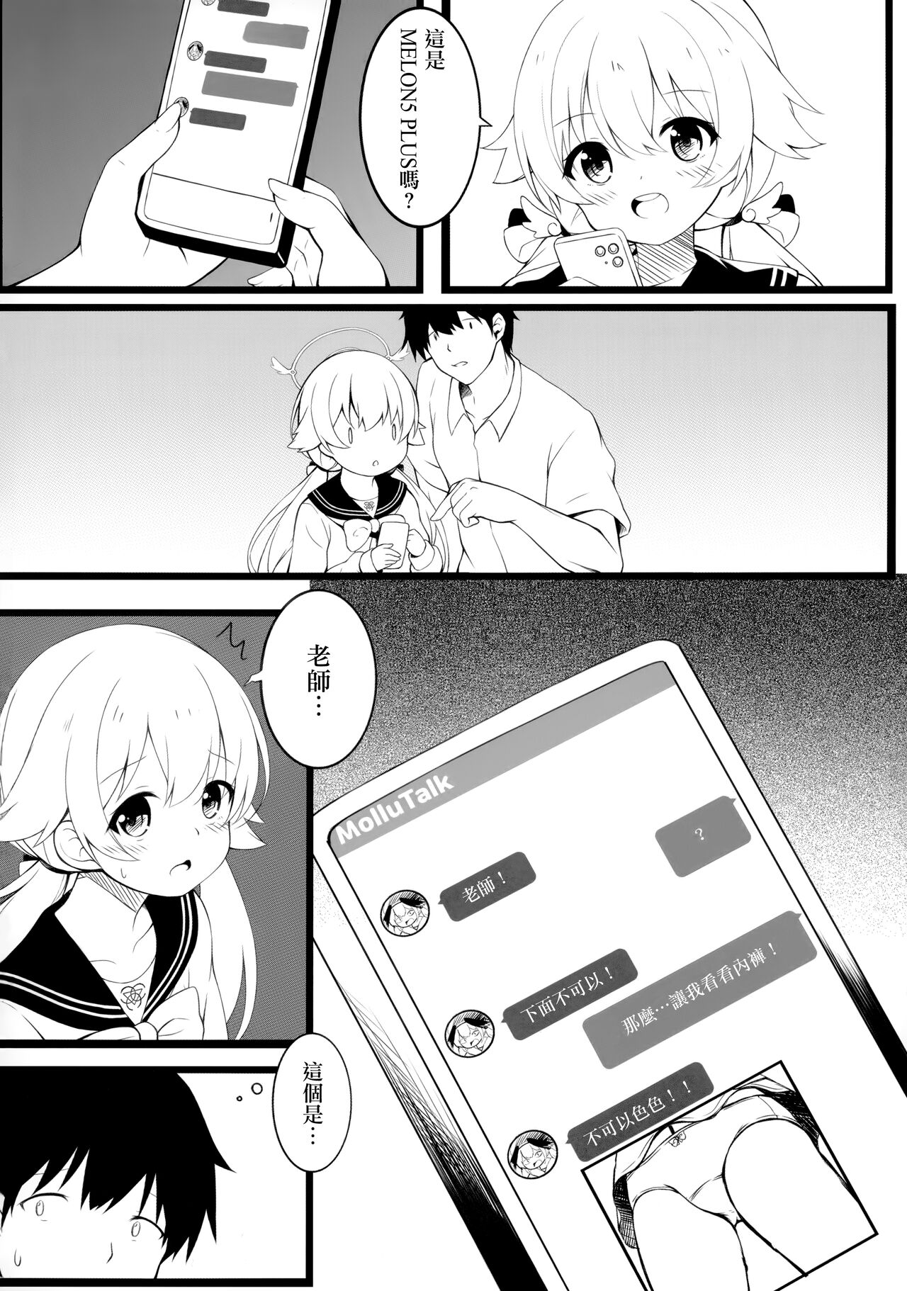 试读预览 4