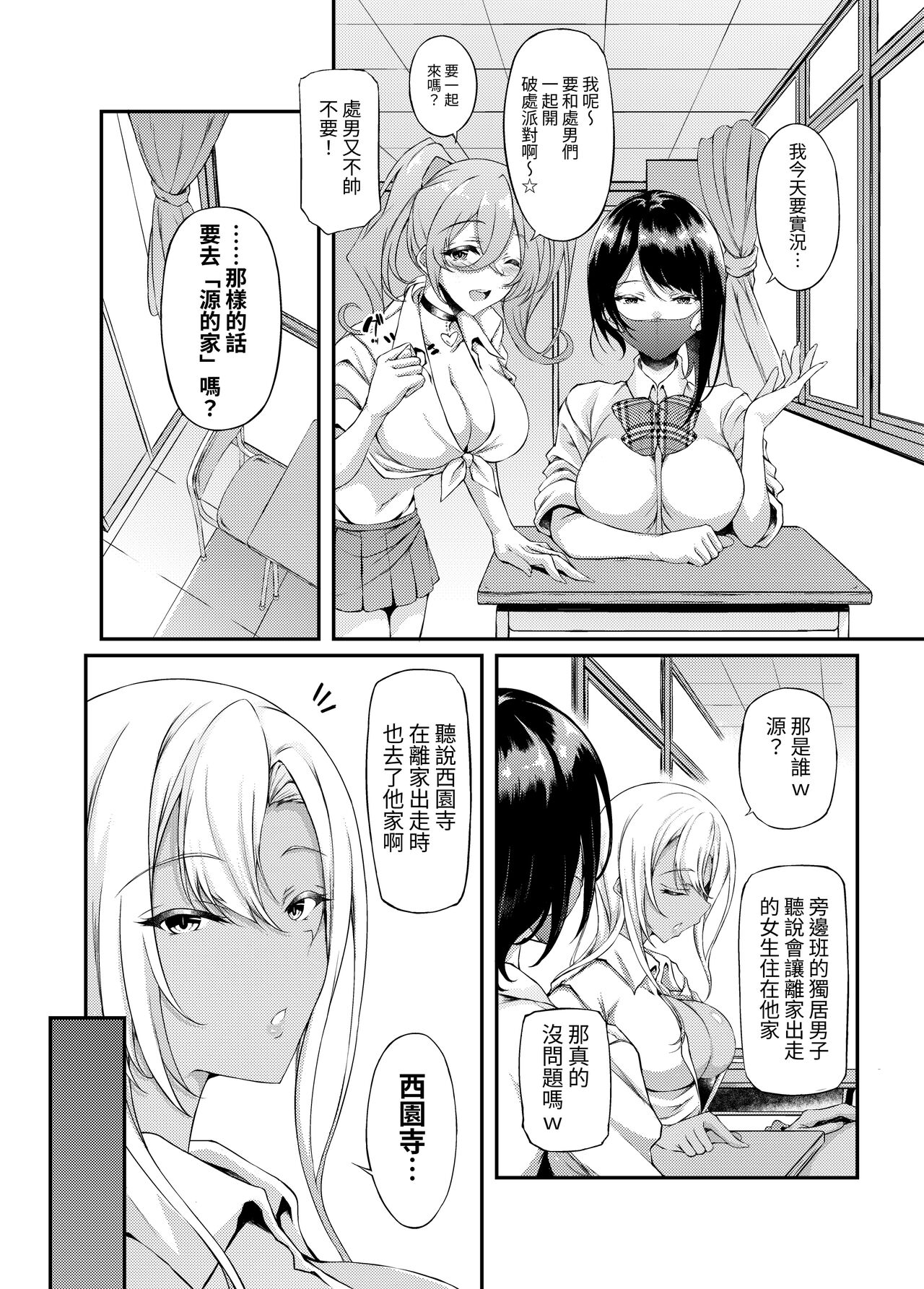 試讀預覽 5