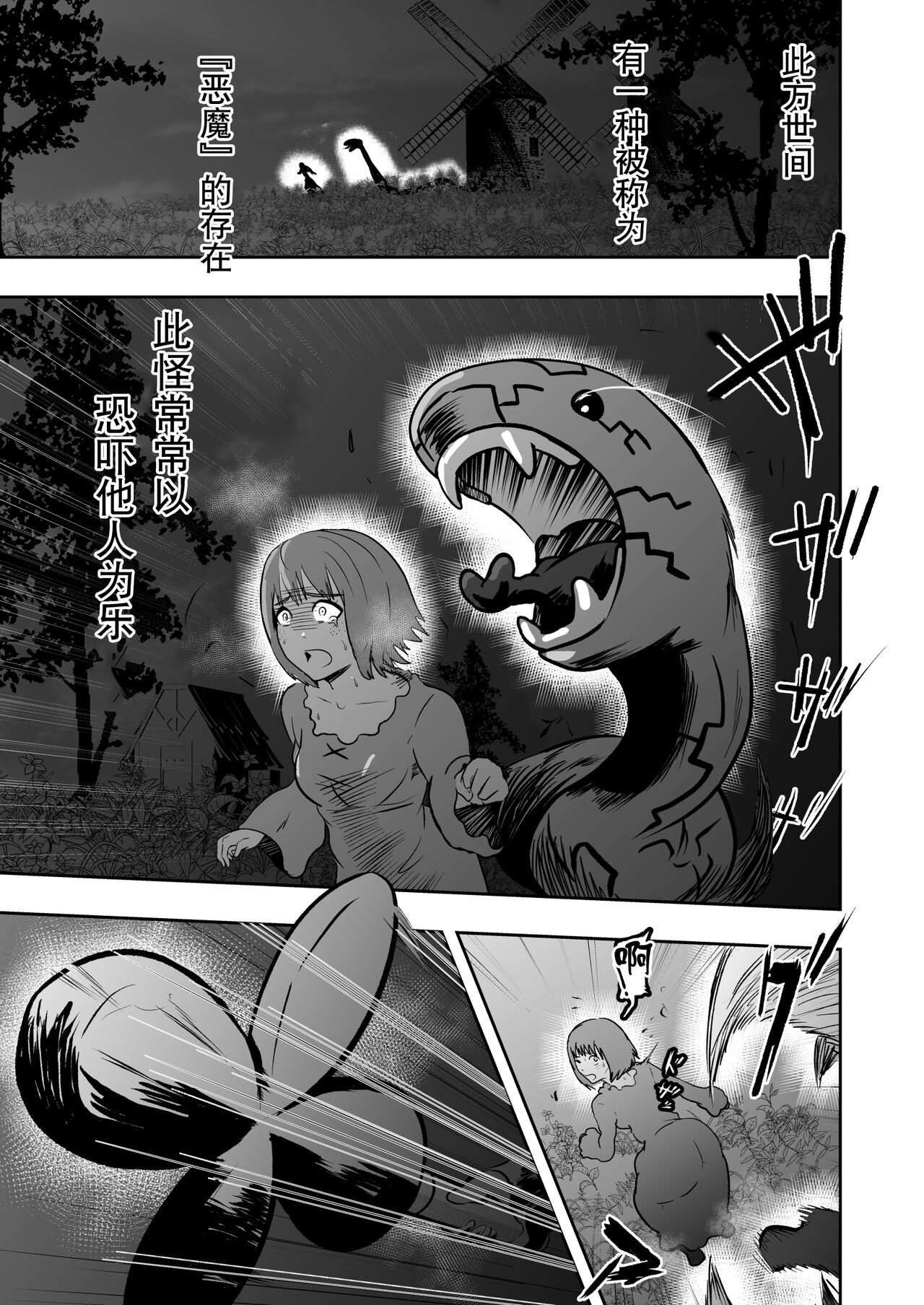 試讀預覽 5