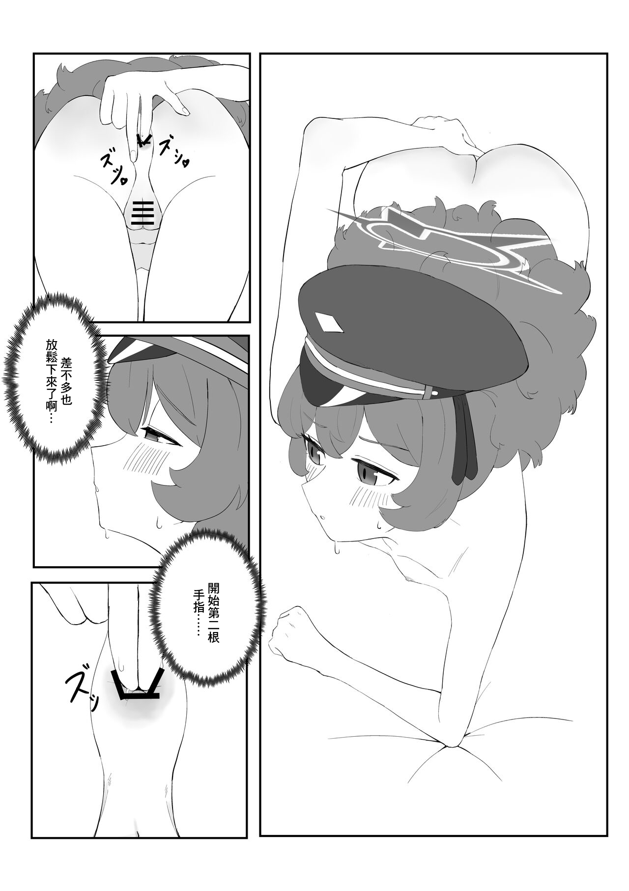 试读预览 6