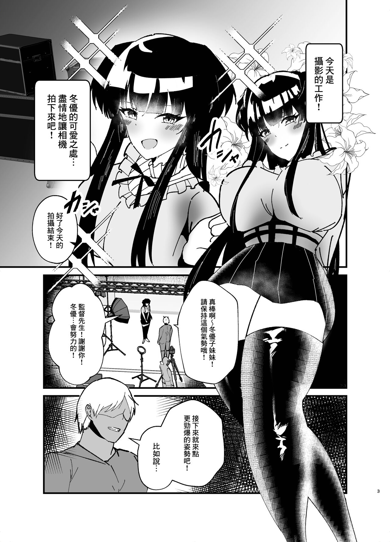 Preview 3