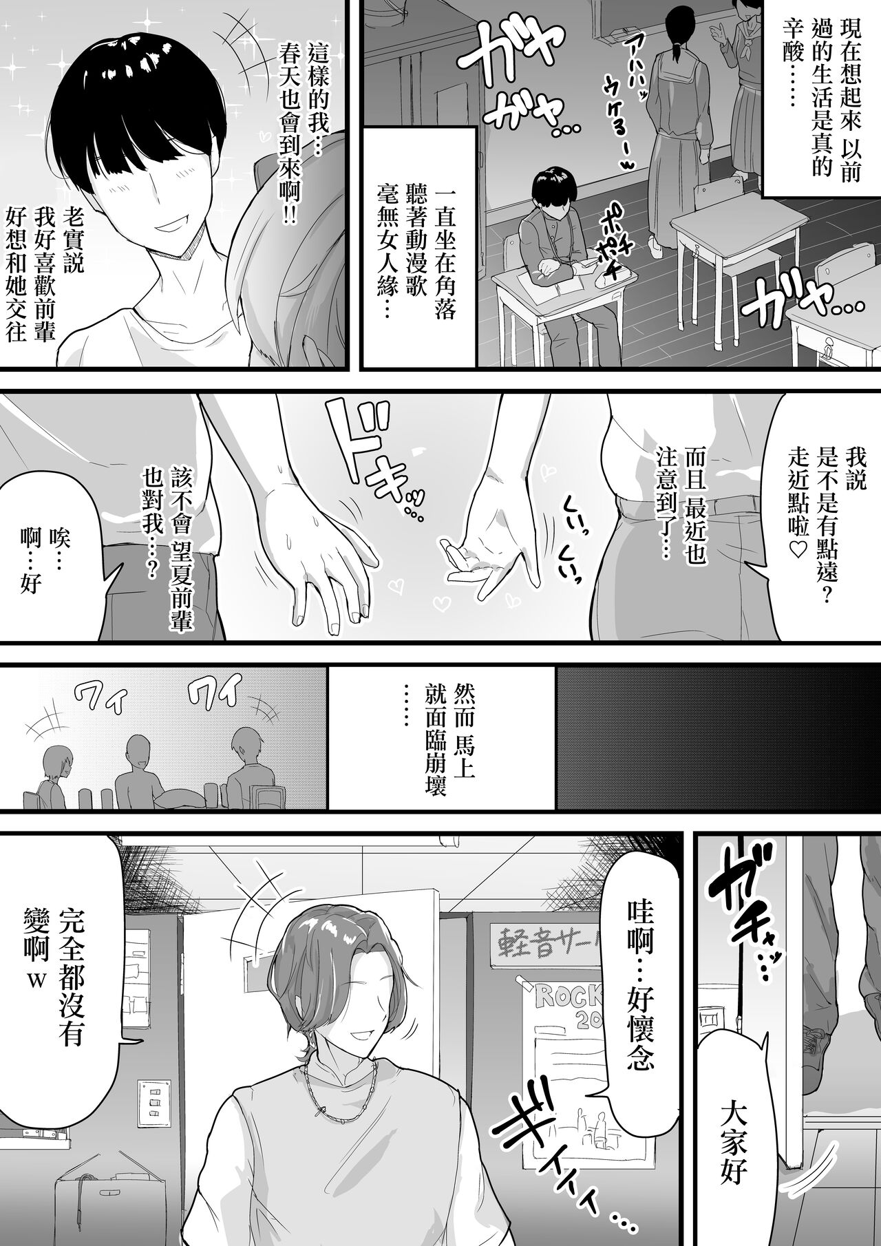 試讀預覽 5