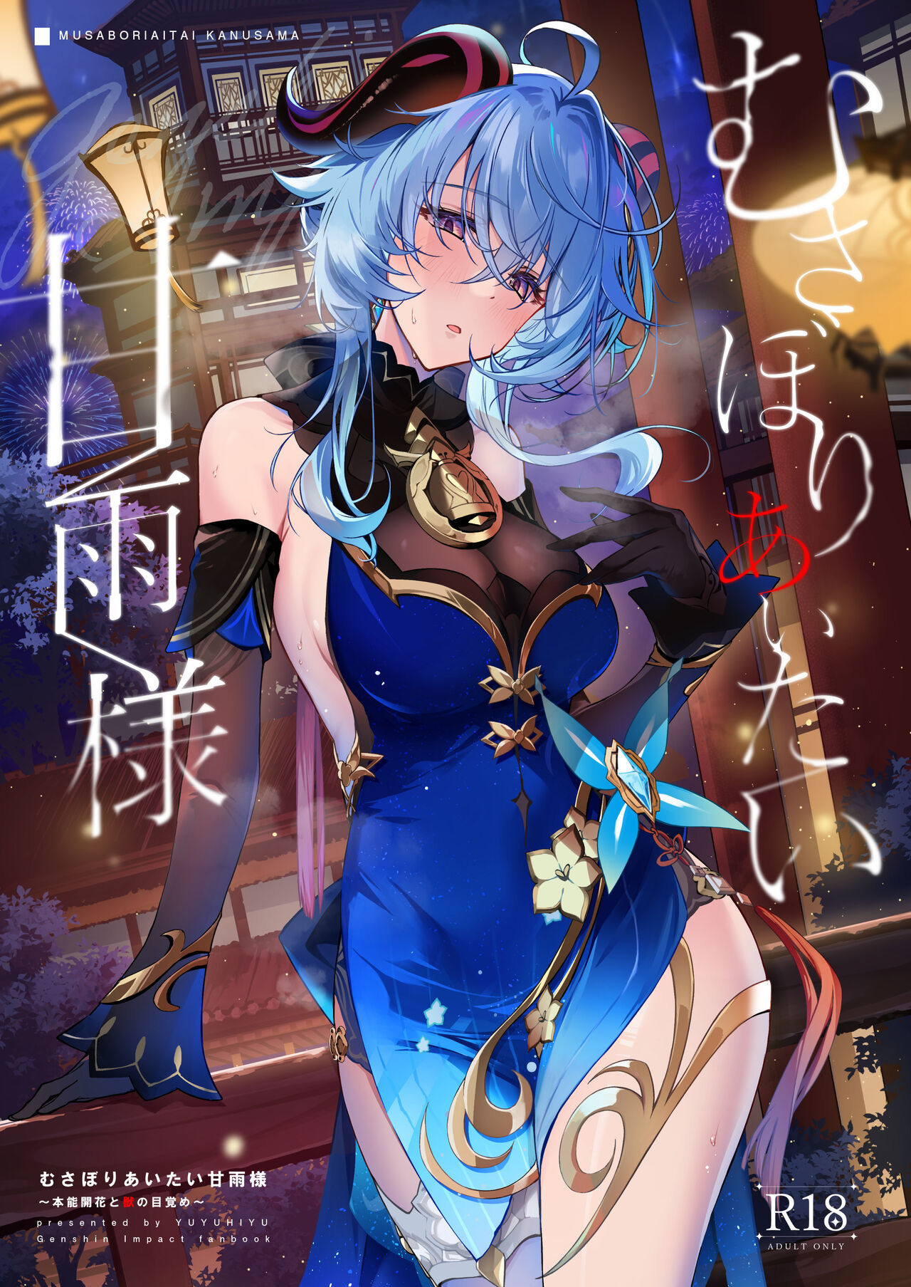 Preview 1