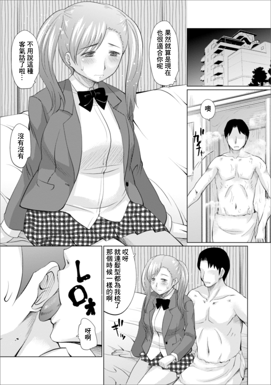 Preview 6