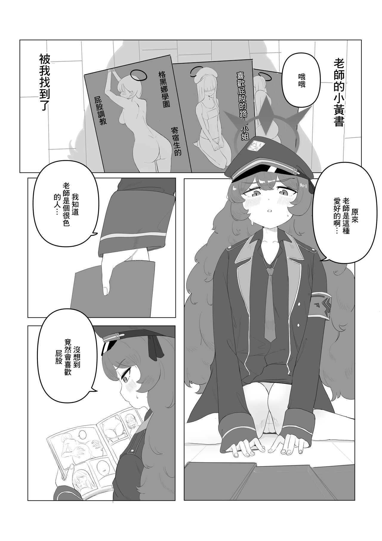 Preview 1