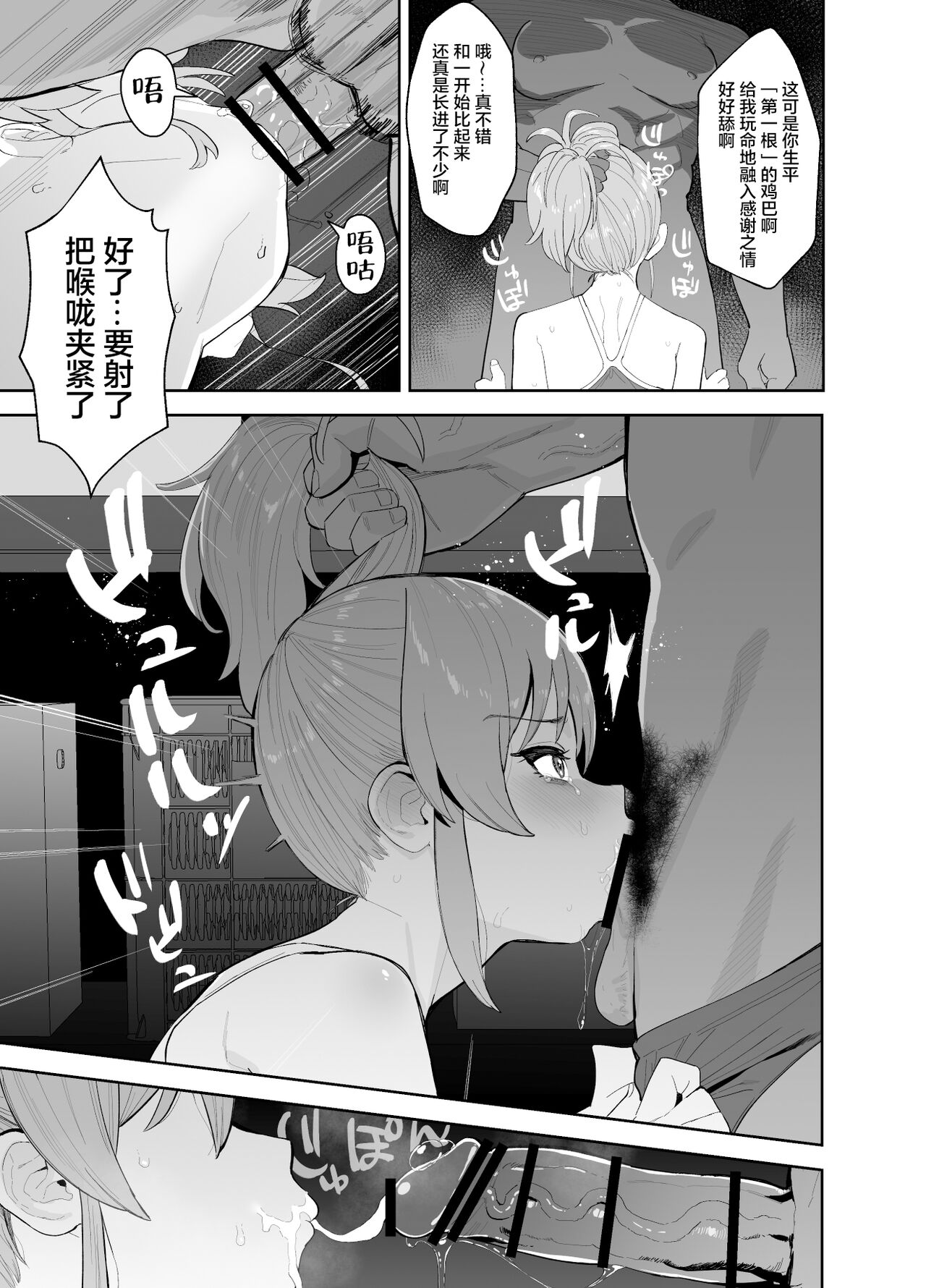 Preview 6