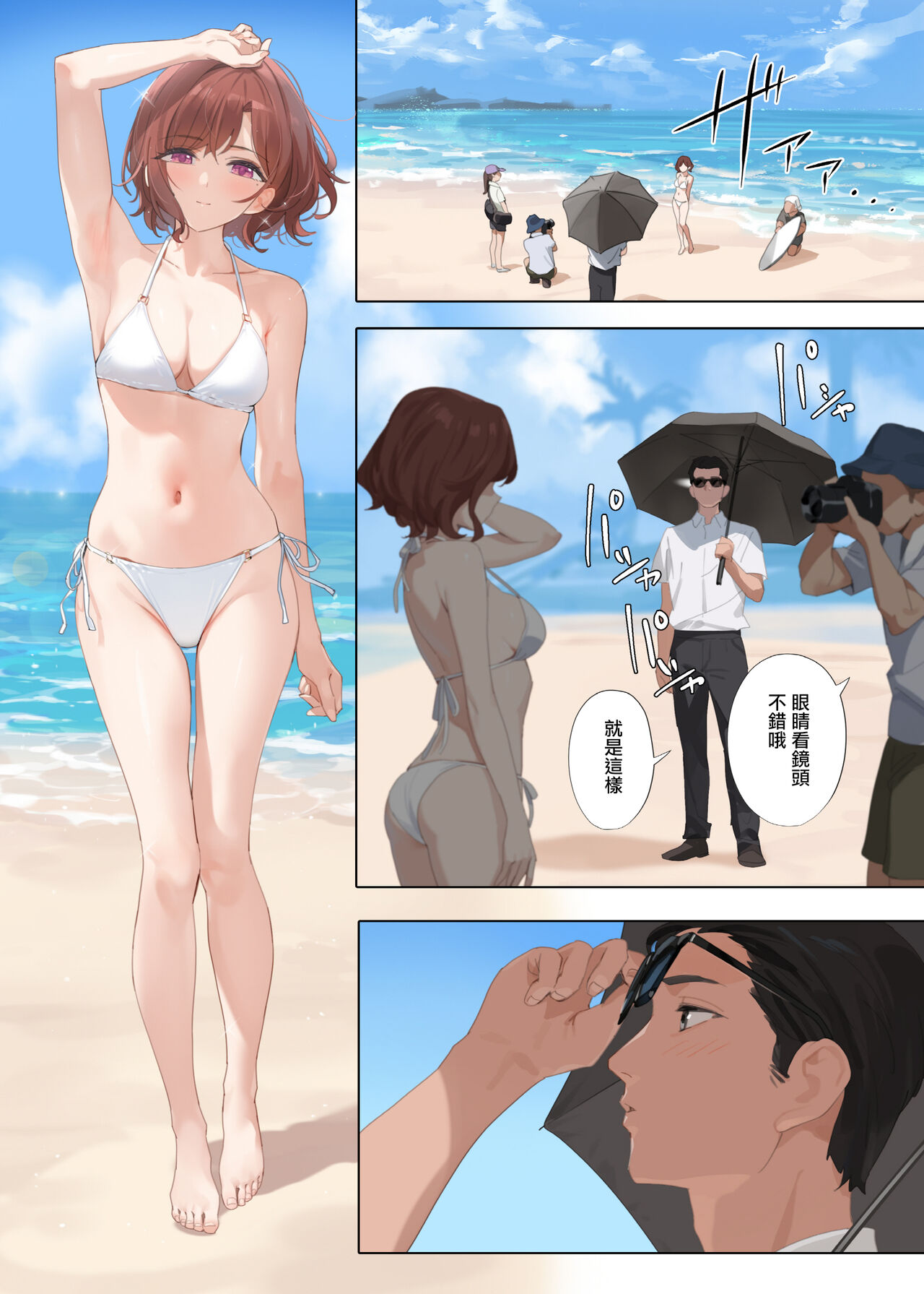 Preview 3