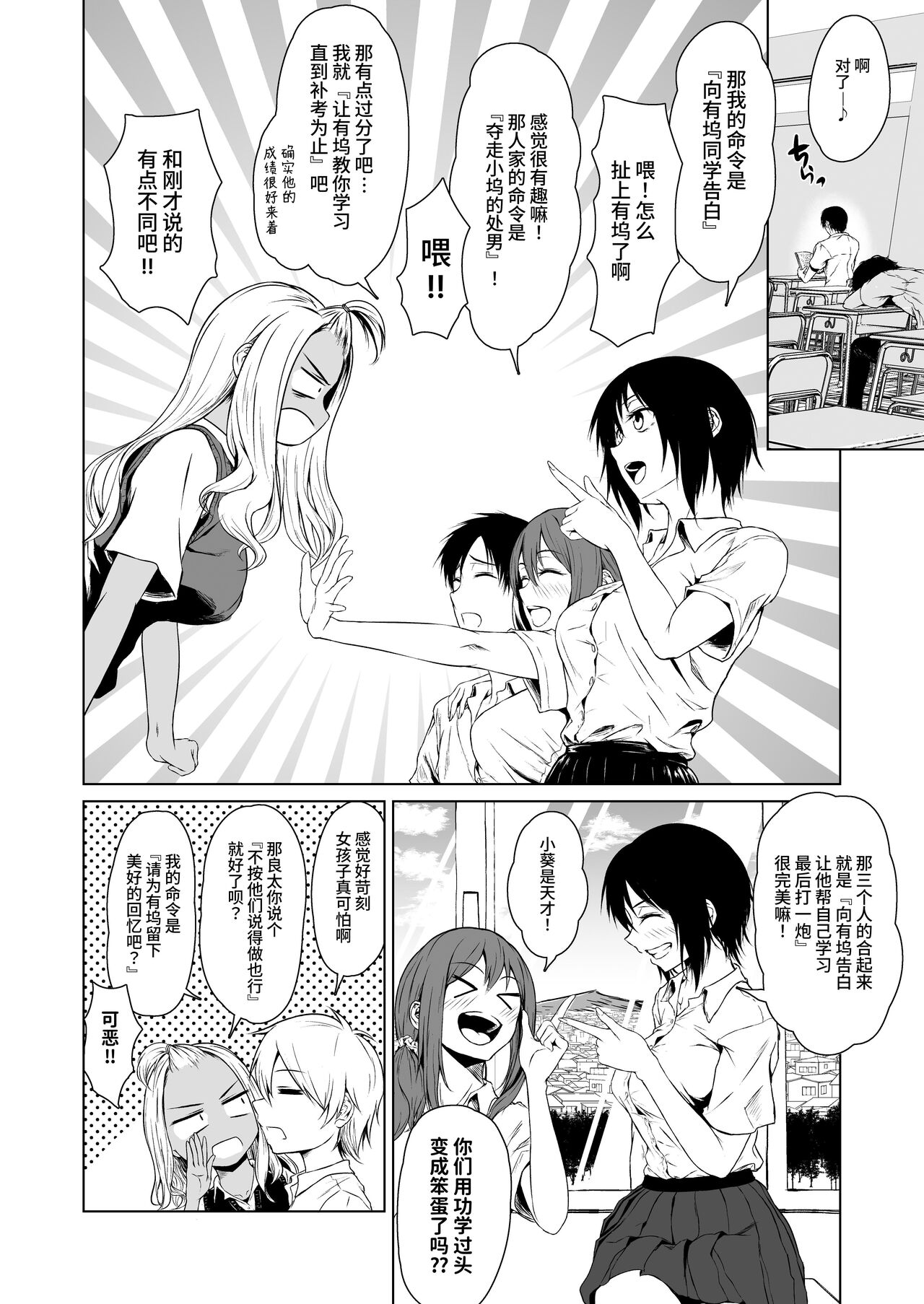 試讀預覽 6