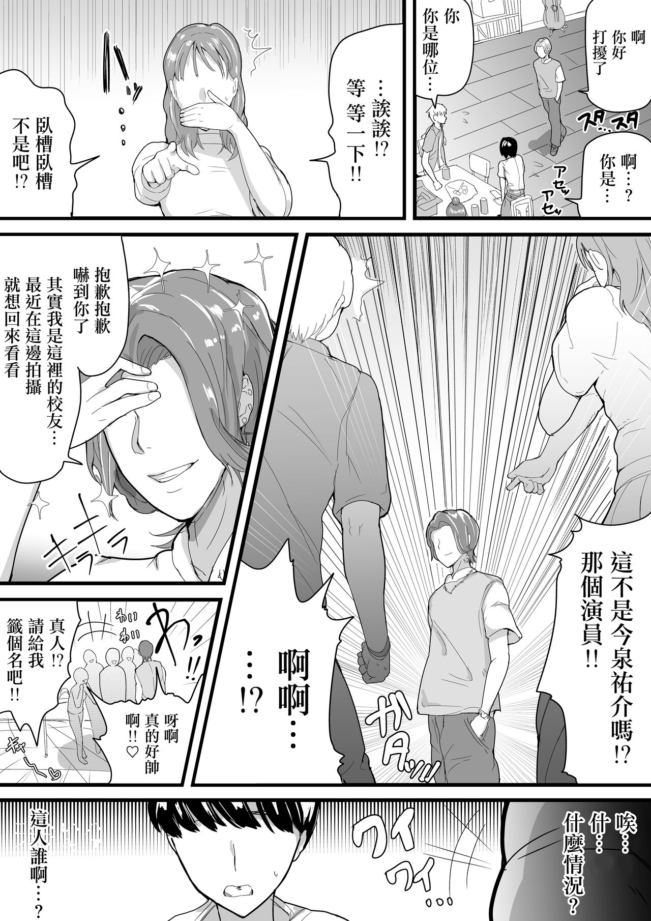 試讀預覽 6