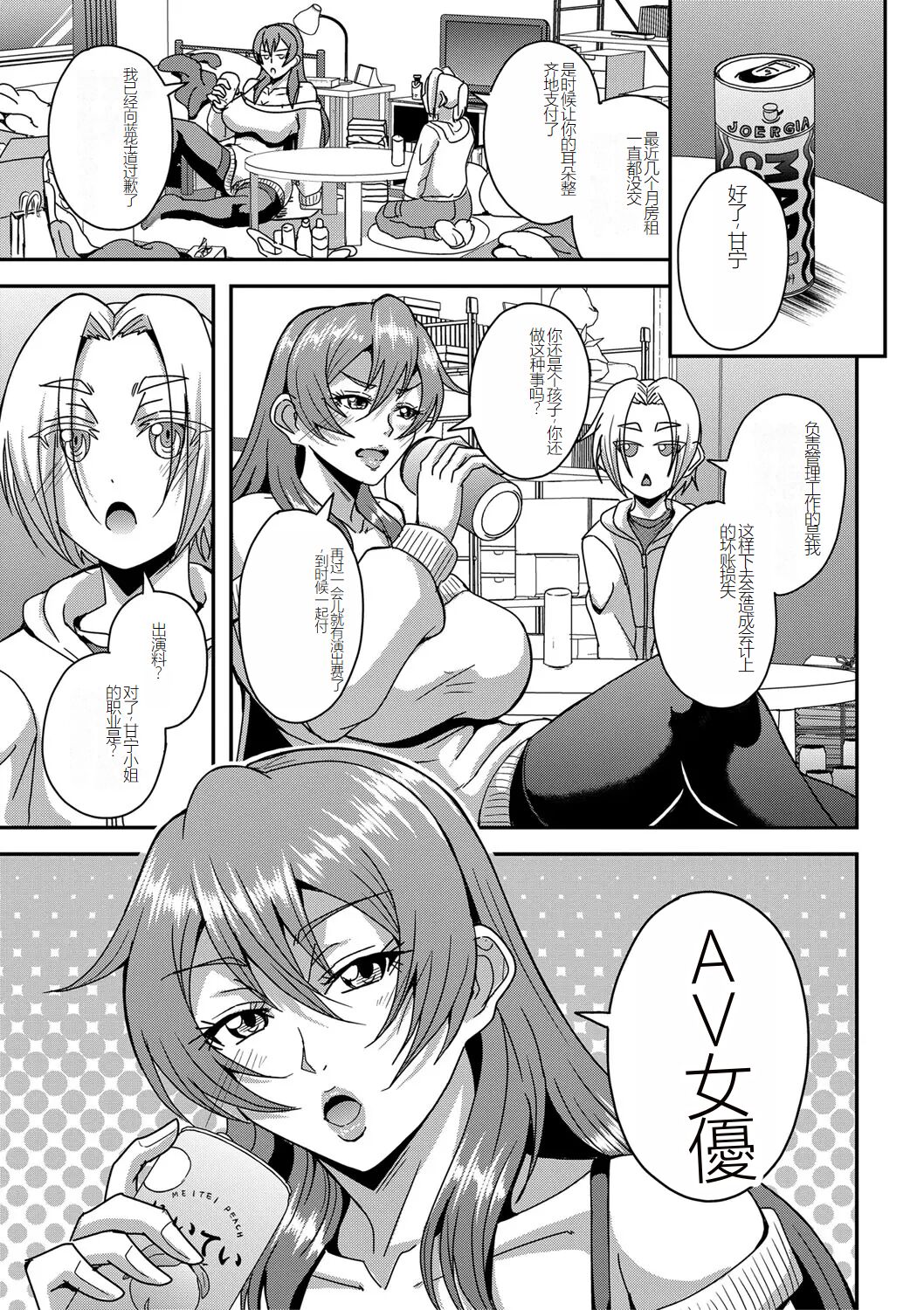 試讀預覽 5