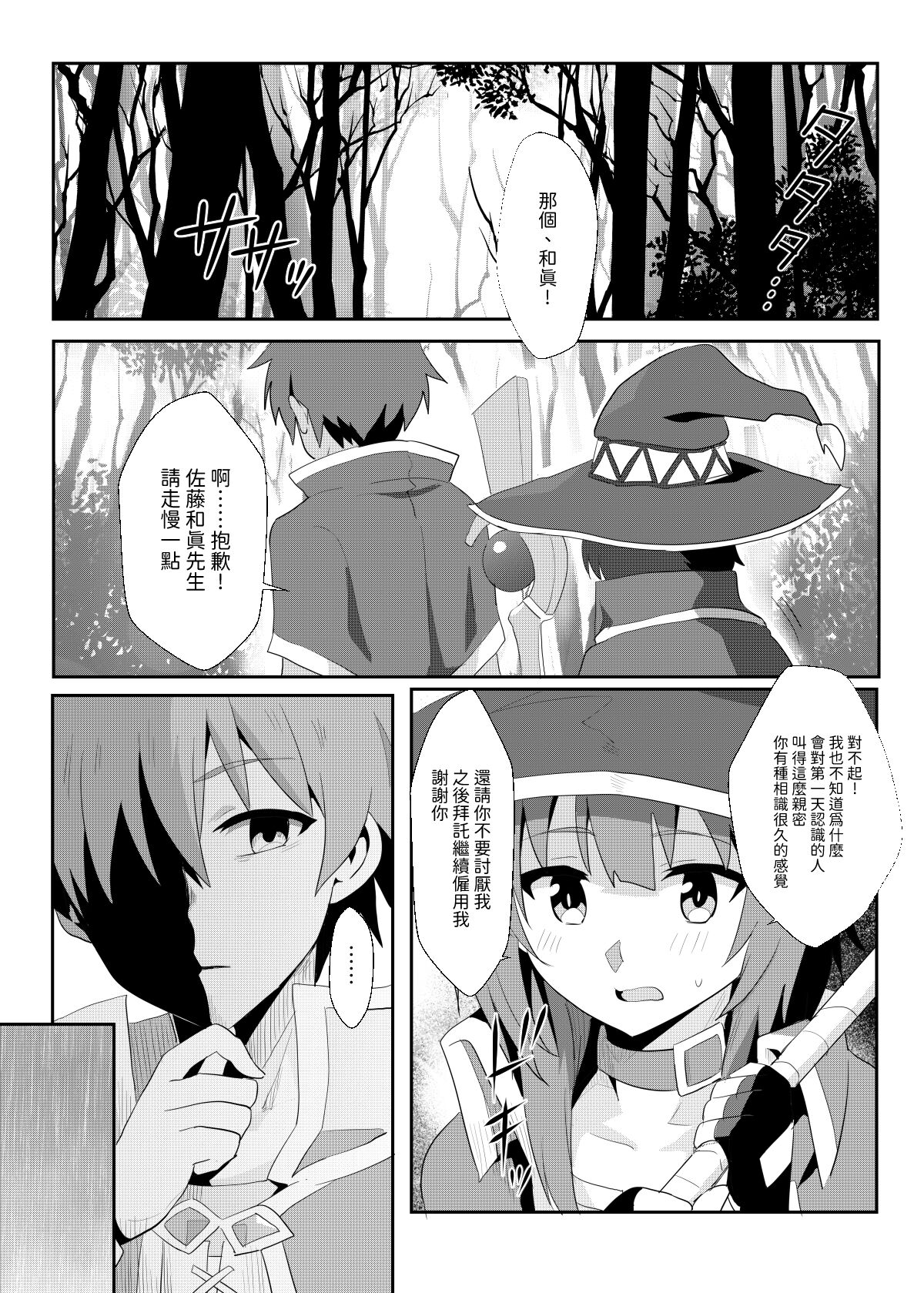 Preview 6