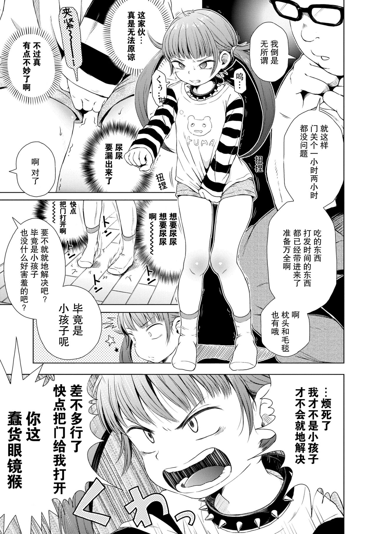 Preview 5