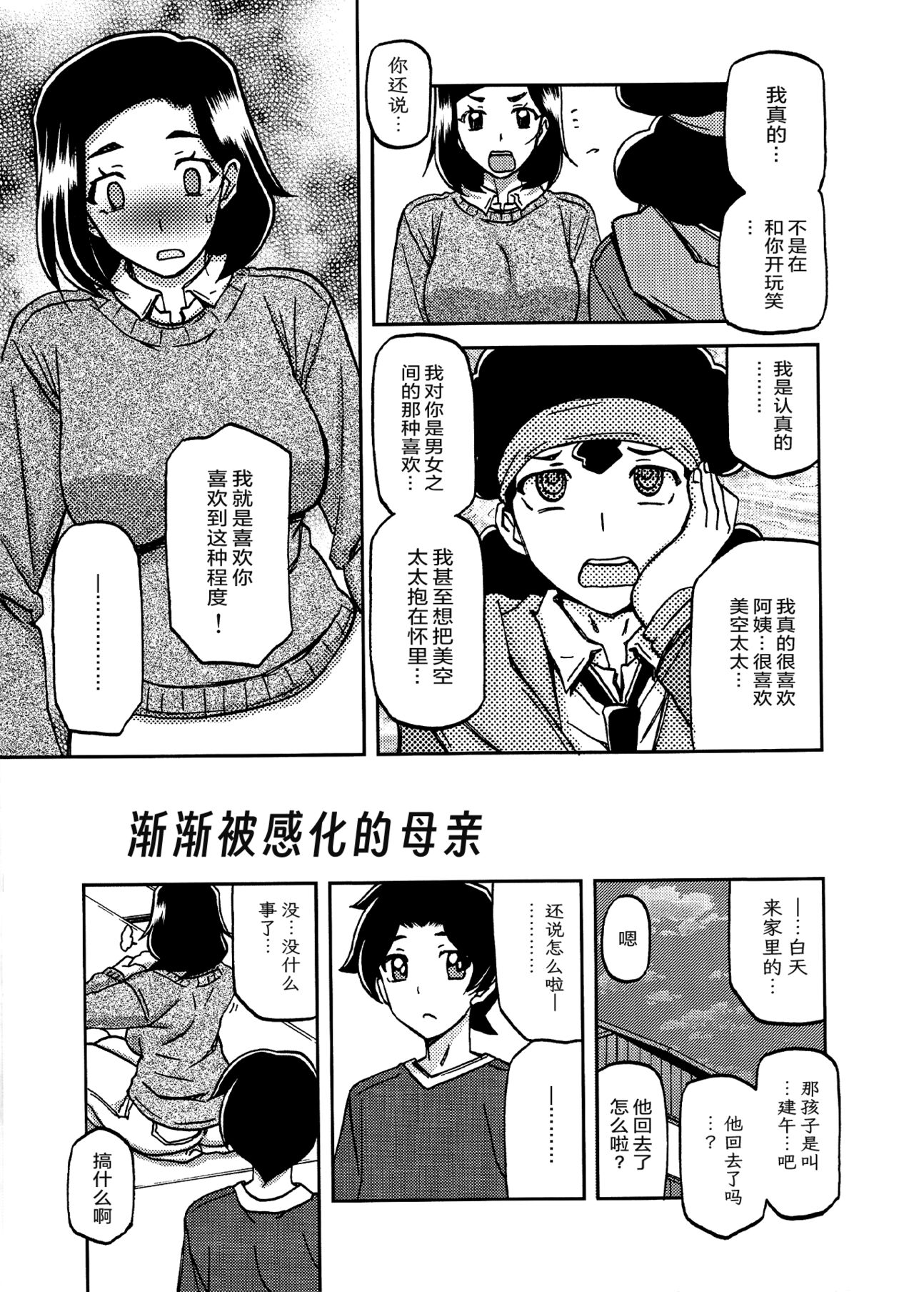 試讀預覽 4