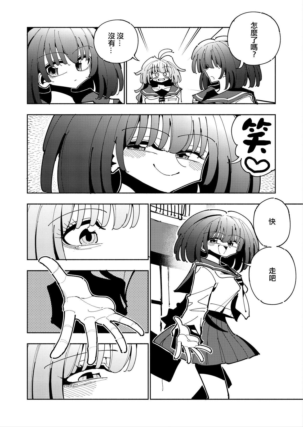 Preview 6