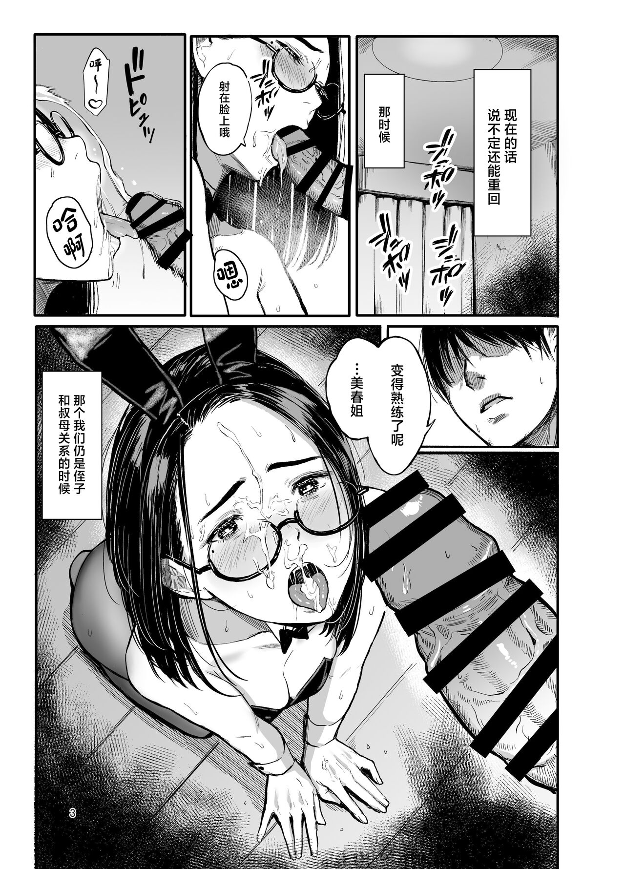 試讀預覽 2