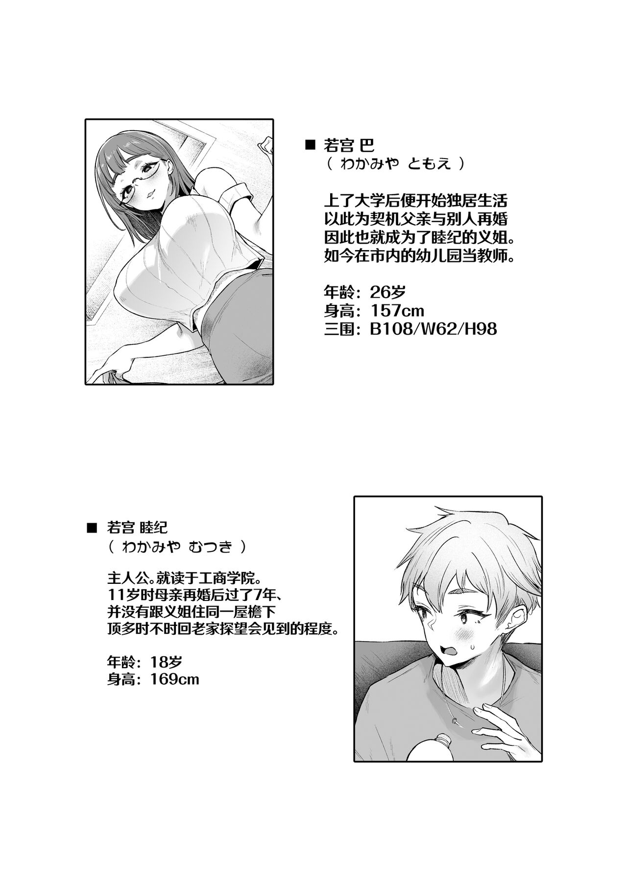 試讀預覽 4