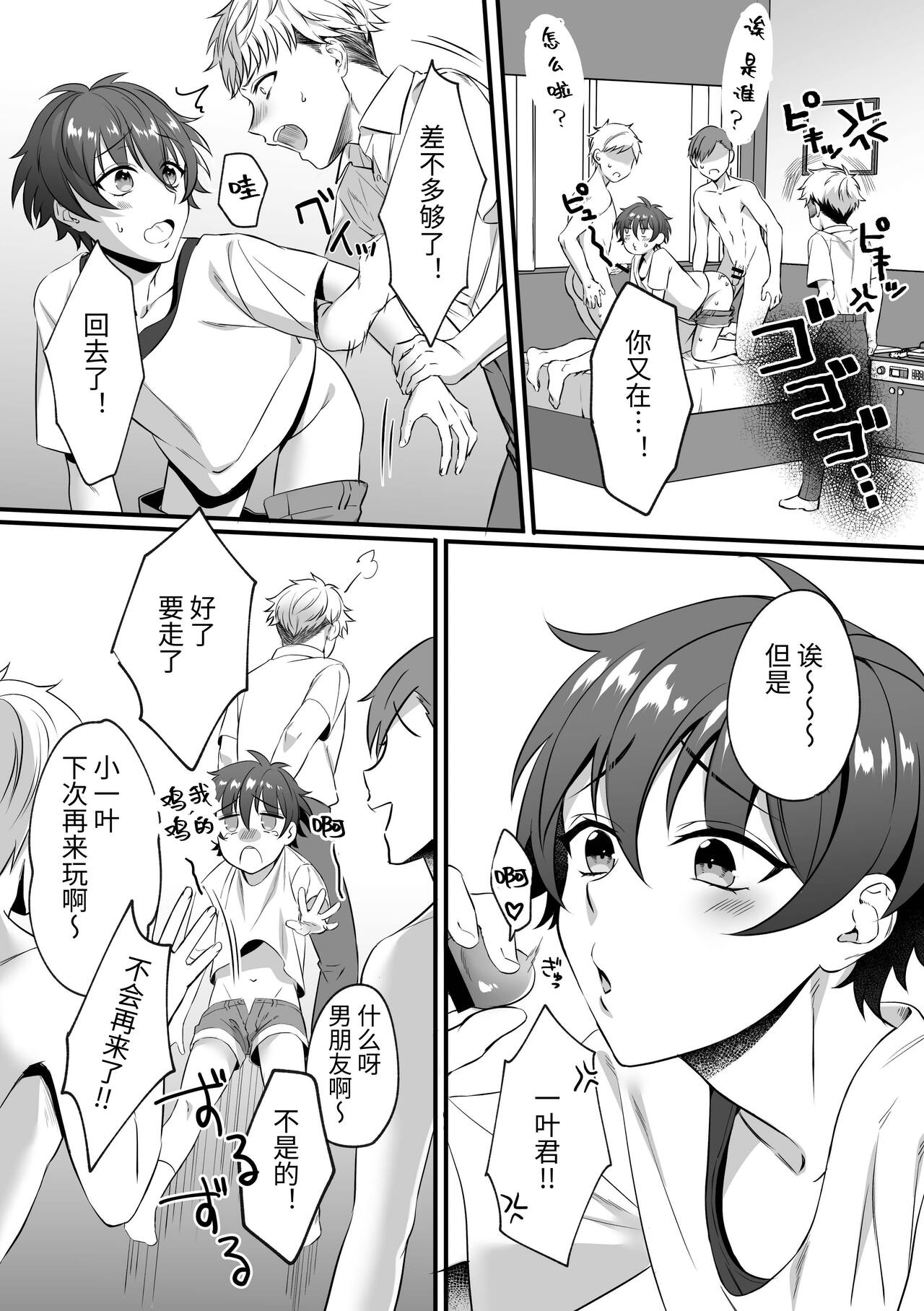 Preview 3